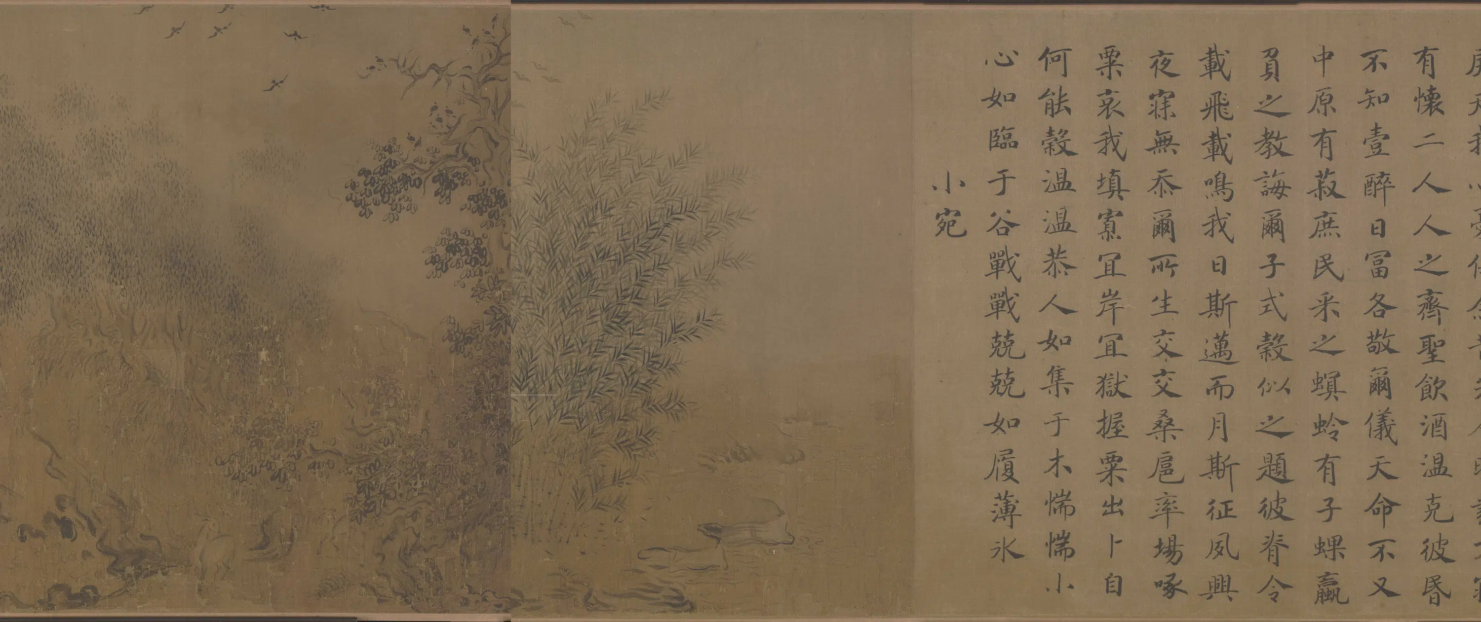 宋代【马和之】《诗经·小雅·节南山之什图卷》 第12张 宋代【马和之】《诗经·小雅·节南山之什图卷》 第12张