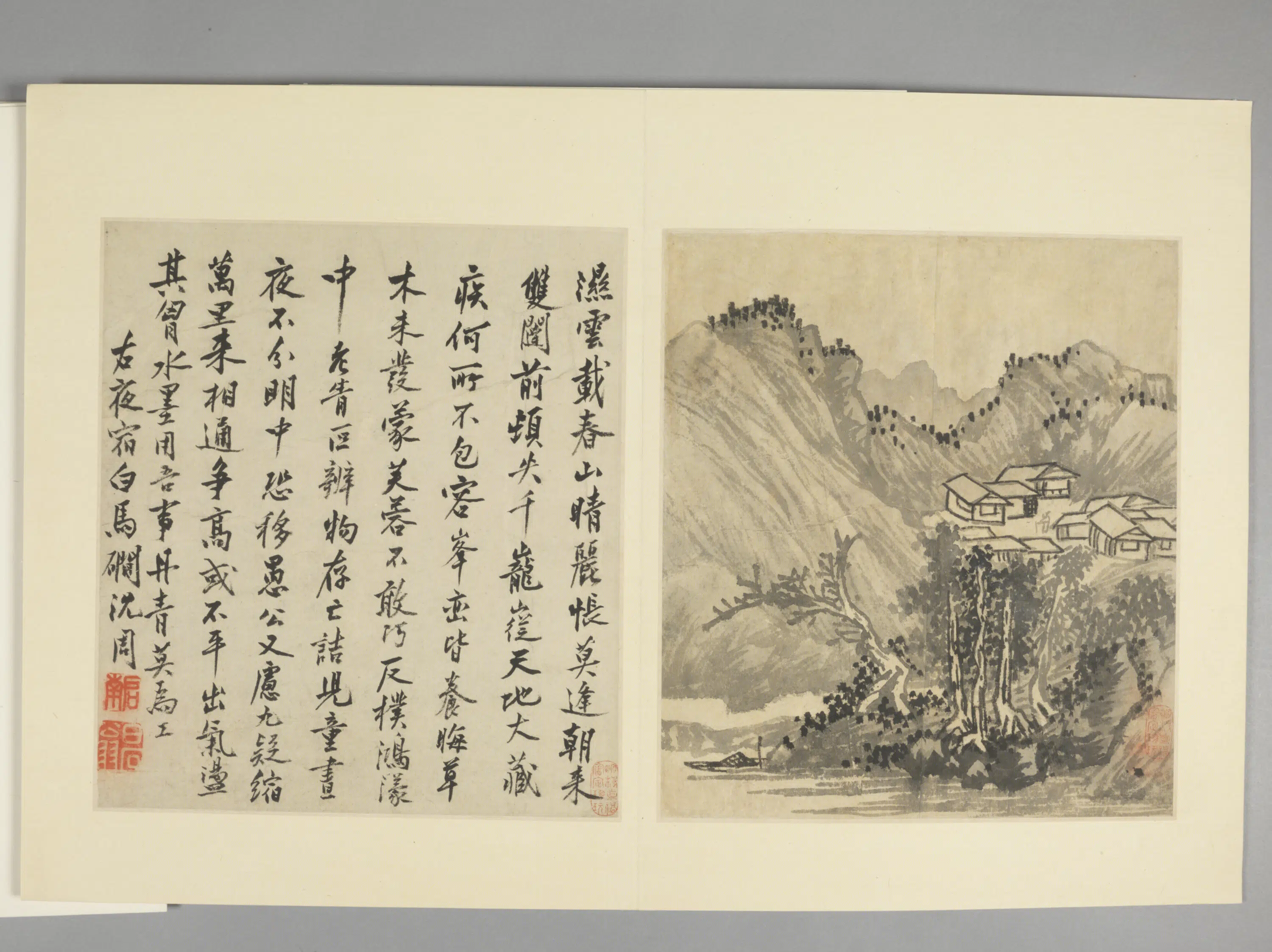 明朝【沈周】《吴中山水册（15开）》 第15张