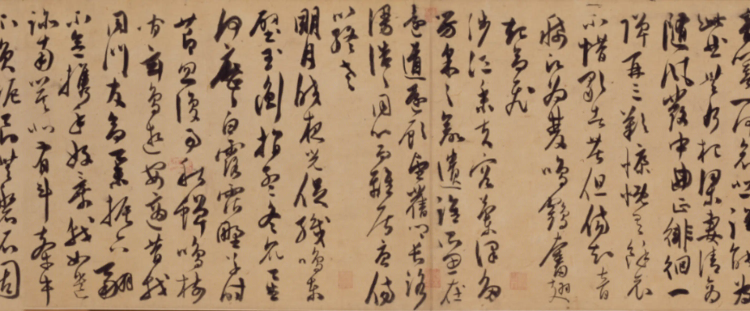 明朝【陈淳(道复)】《行书古诗十九首卷》 第8张 明朝【陈淳(道复)】《行书古诗十九首卷》 第8张