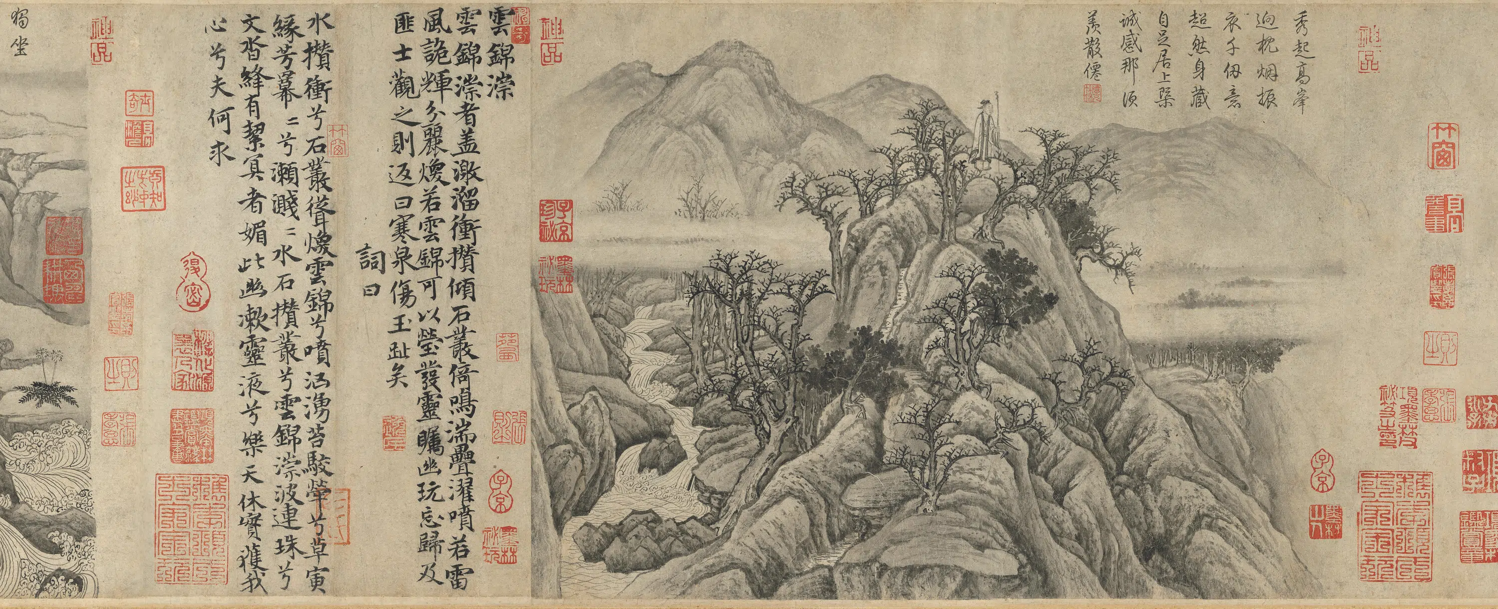 唐朝【卢鸿一】《草堂十志图卷》 第11张