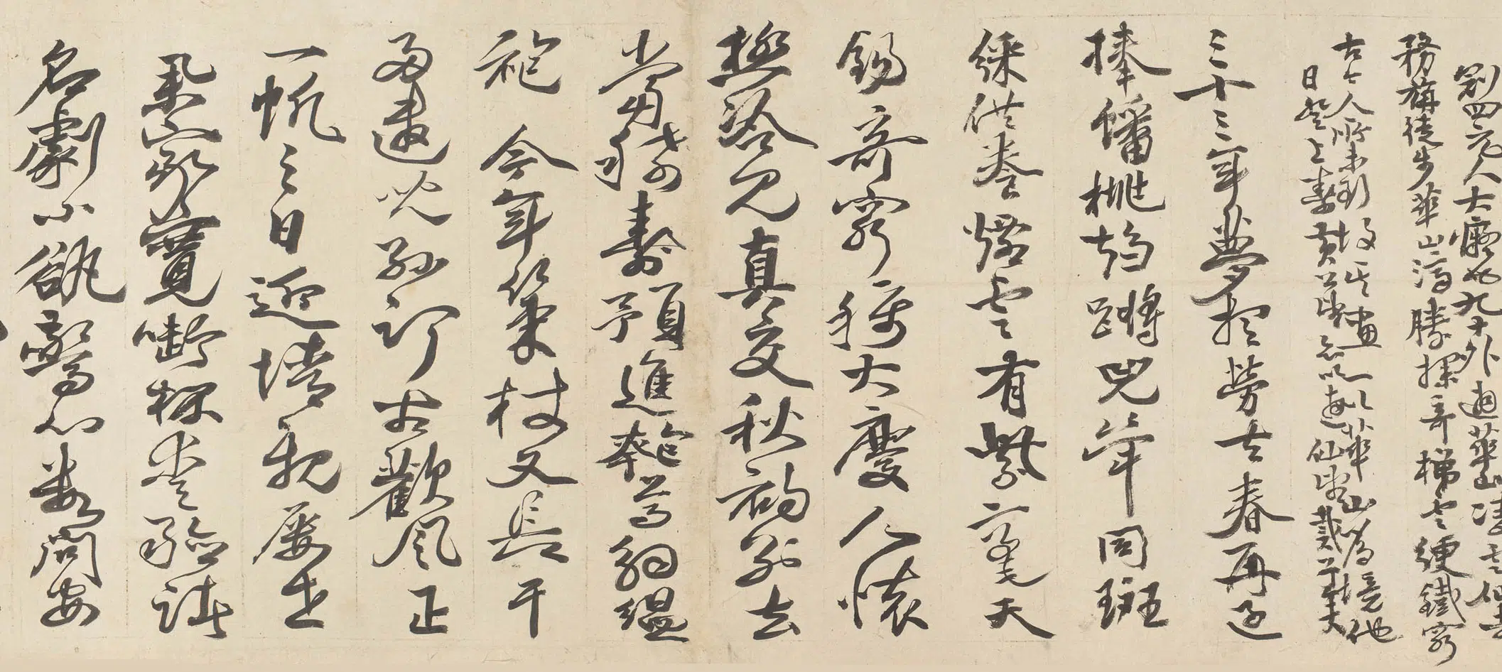 清代【冒襄】《行书诗卷》 第2张