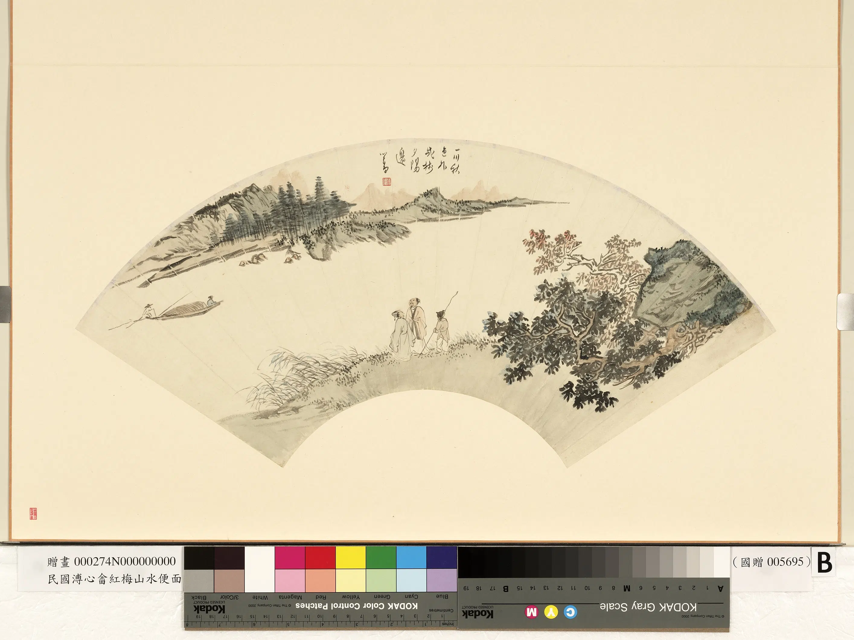 近现代【溥儒（溥心畬）】《红梅山水册页山水》