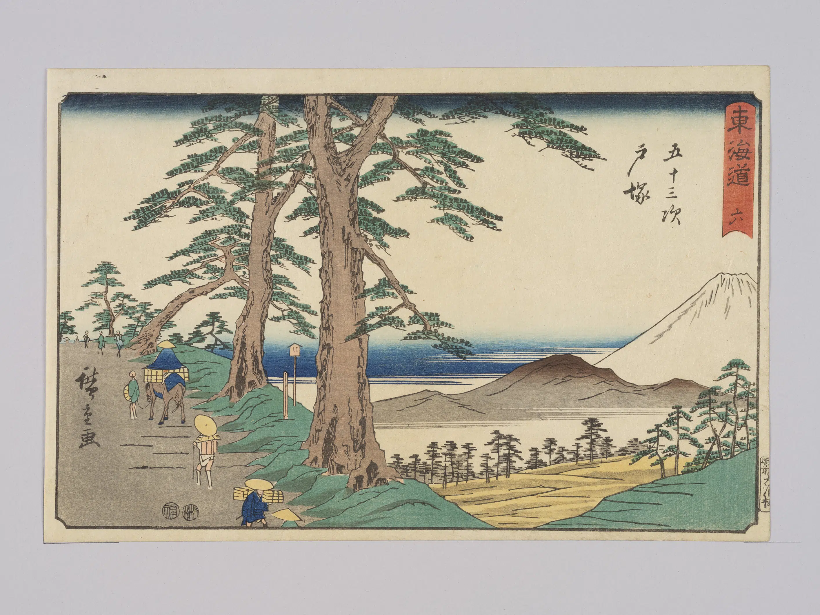 日本【安藤广重（歌川广重）】《东海道六五十三次戸冢》