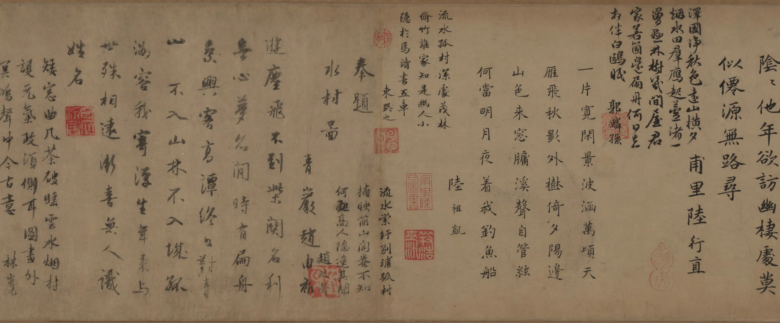 元朝【赵孟頫】《水村图卷》 第13张