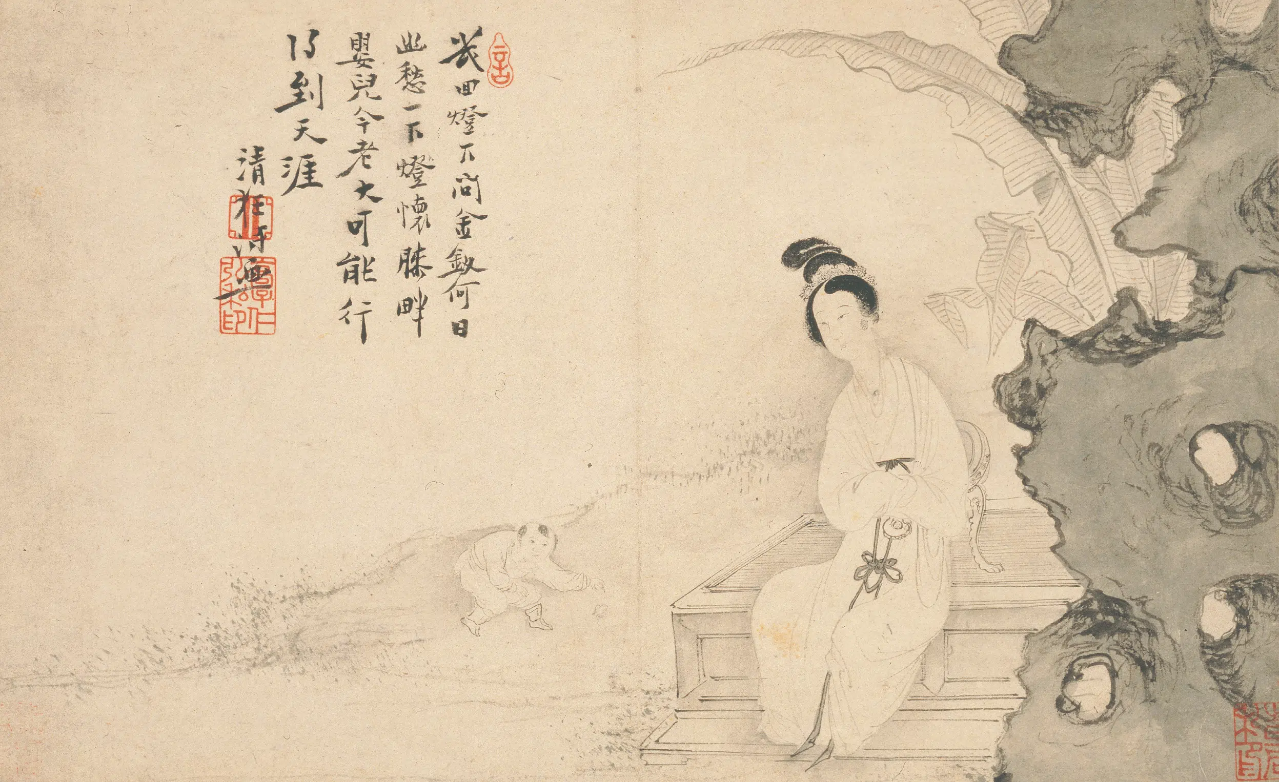 明朝【郭诩】《杂画册》 第5张