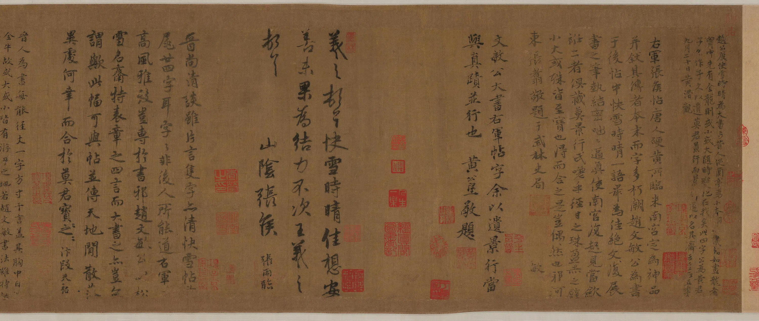 元朝【徐贲】《赵孟頫黄公望徐贲书快雪时晴书画合璧卷》 第18张