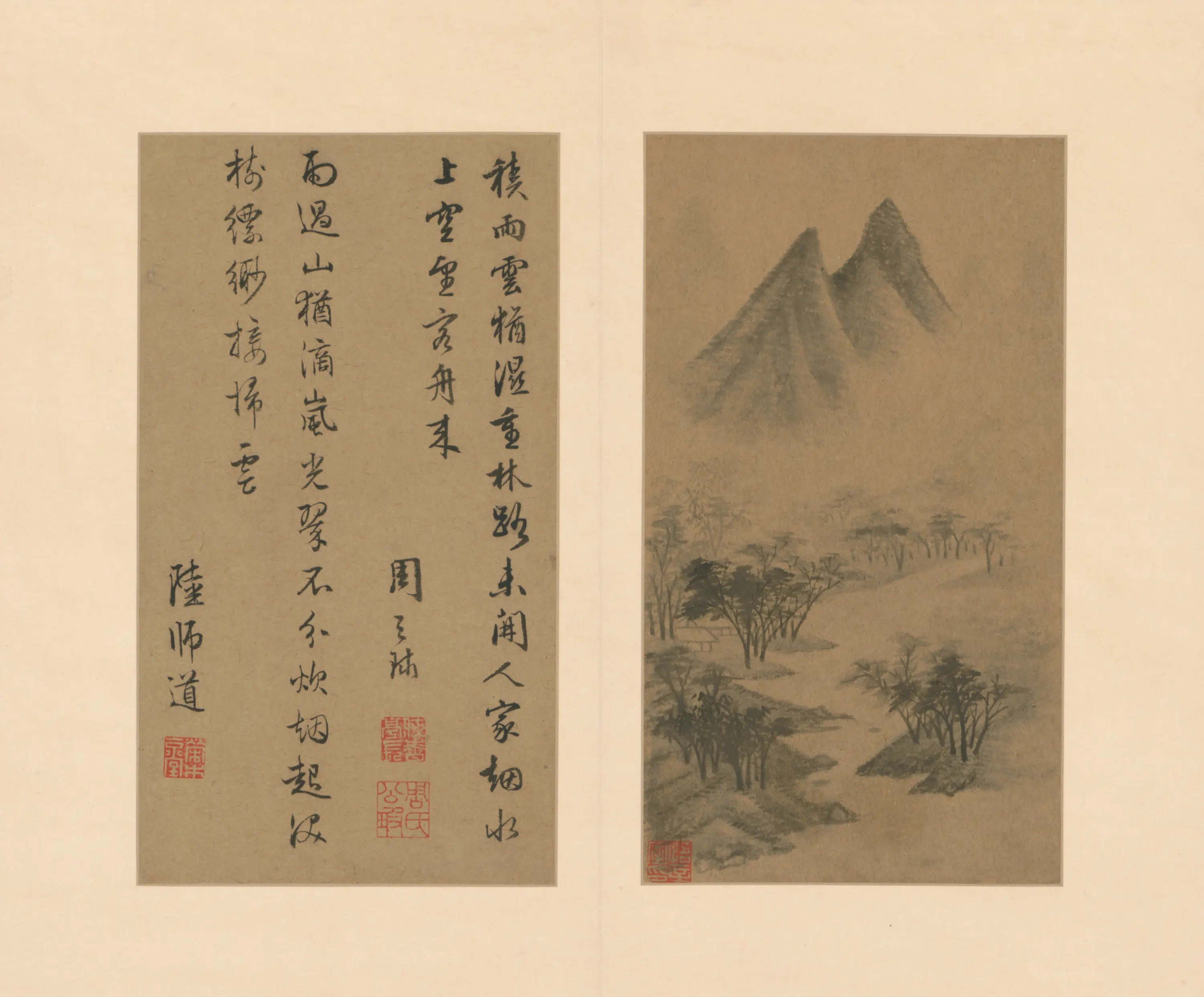明朝【文徵明】《山水册（12开）》 第7张