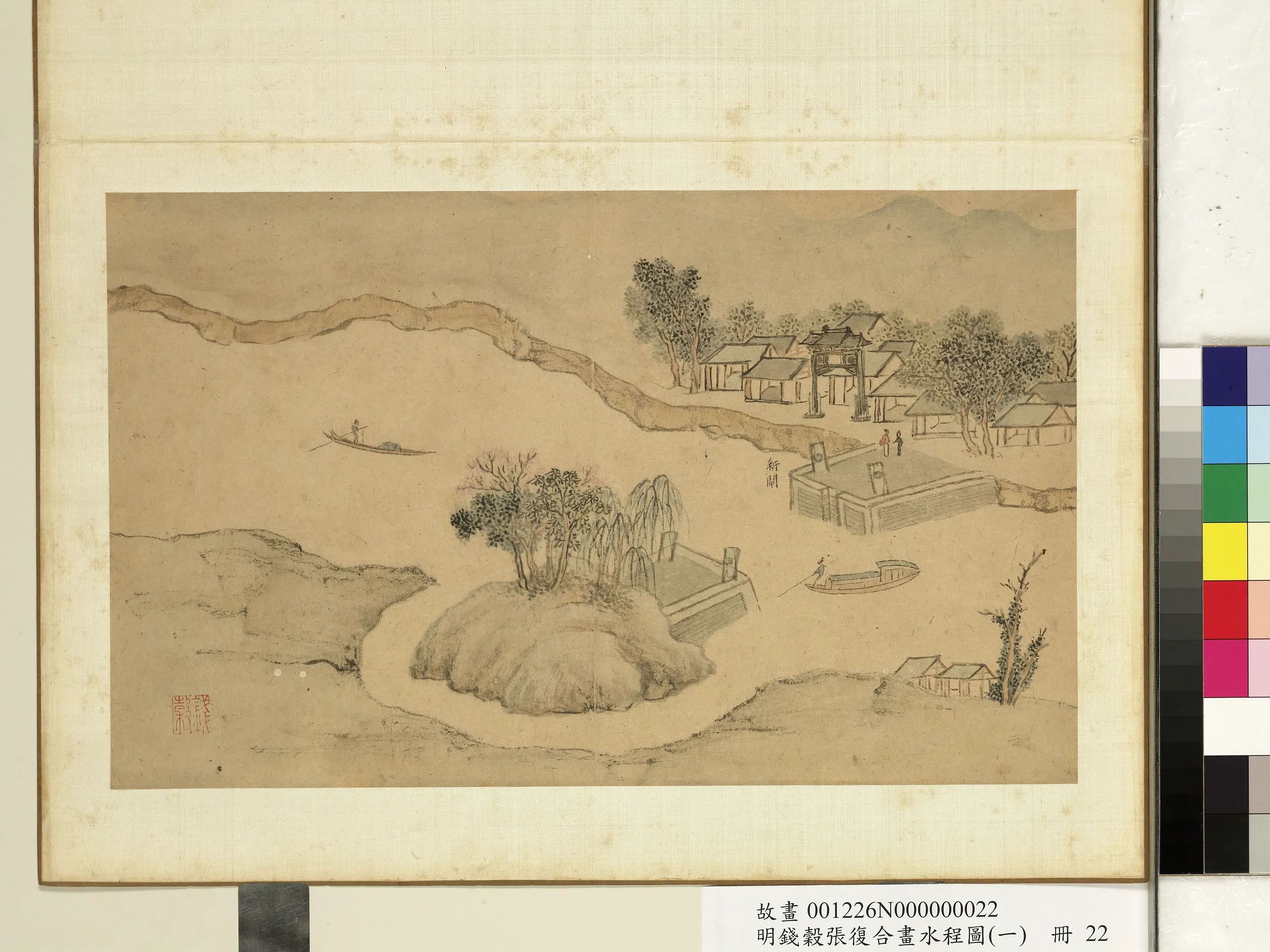 明【张复】《与钱穀合画水程图(一)册》 第16张 明【张复】《与钱穀合画水程图(一)册》 第16张