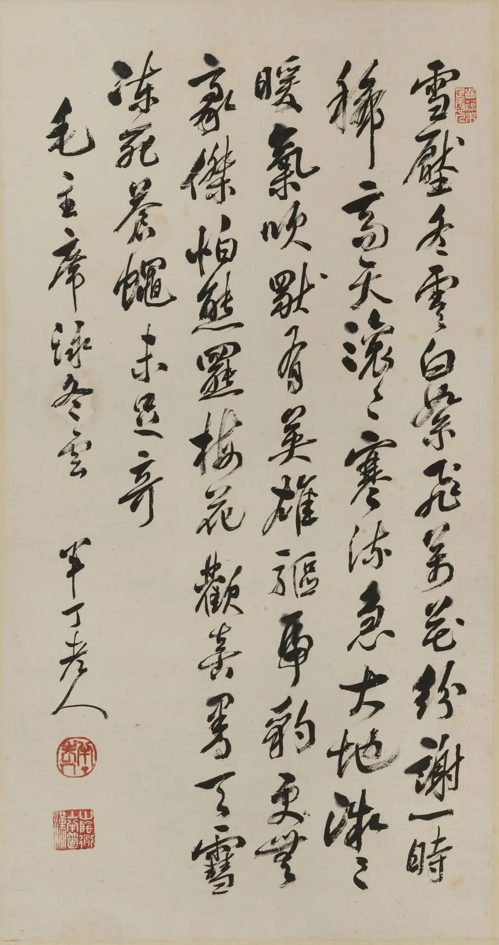 近现代【陈半丁】《行书轴》