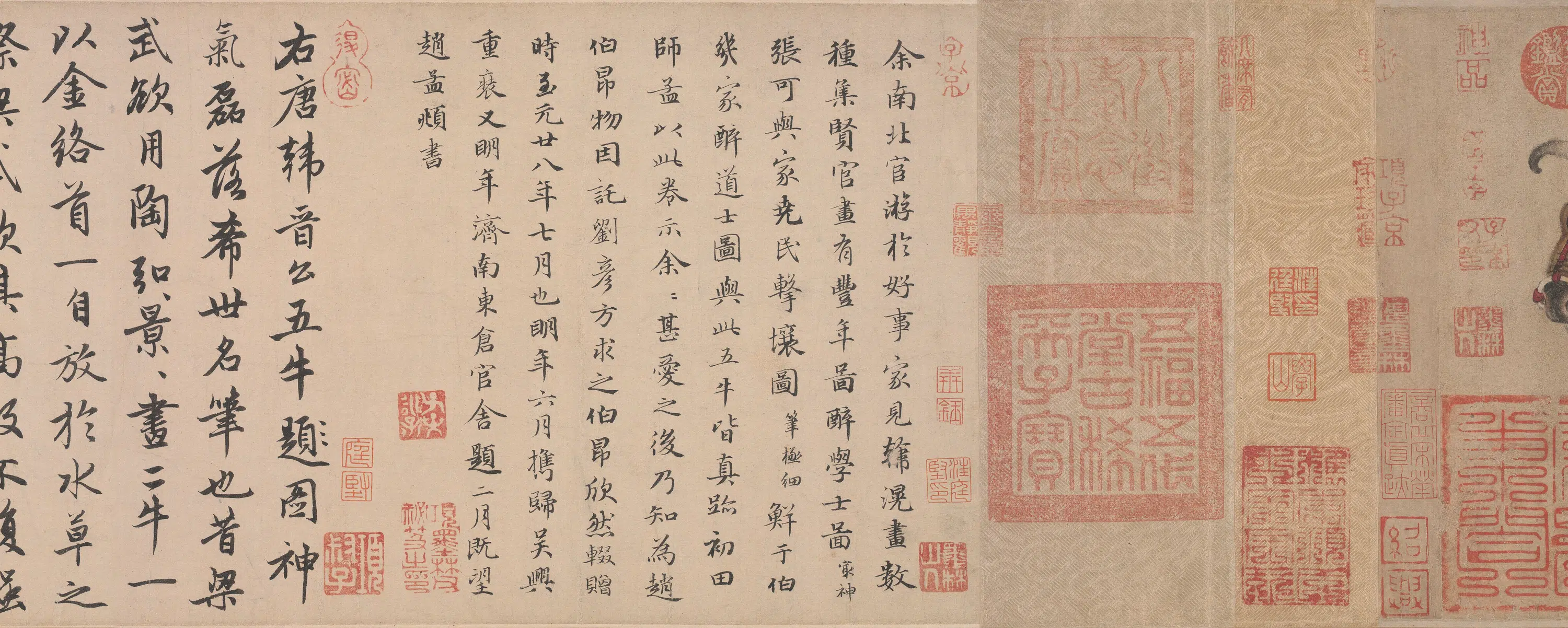 唐朝【韩滉】《五牛图卷》 第7张