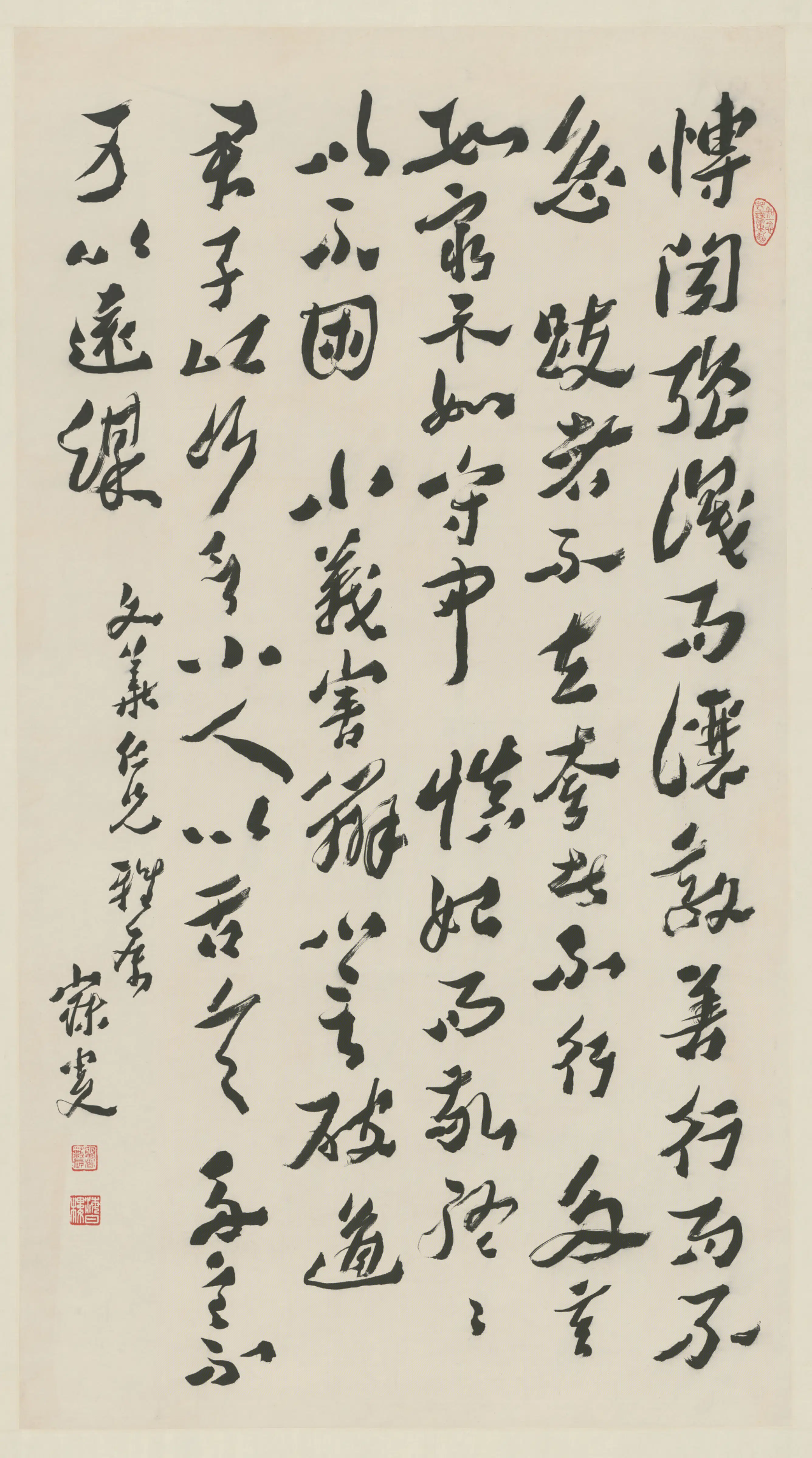 清代【沈曾植】《清行书录礼记文轴》