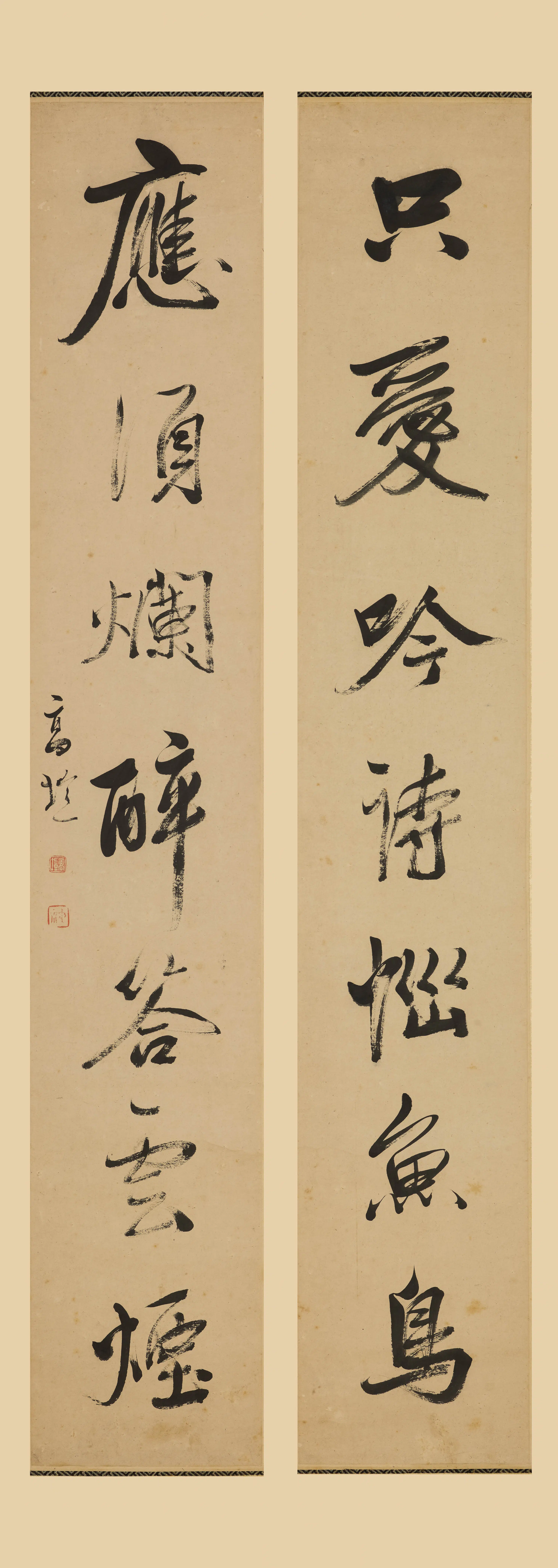 清代【高垲(高塏)】《行书七言联》
