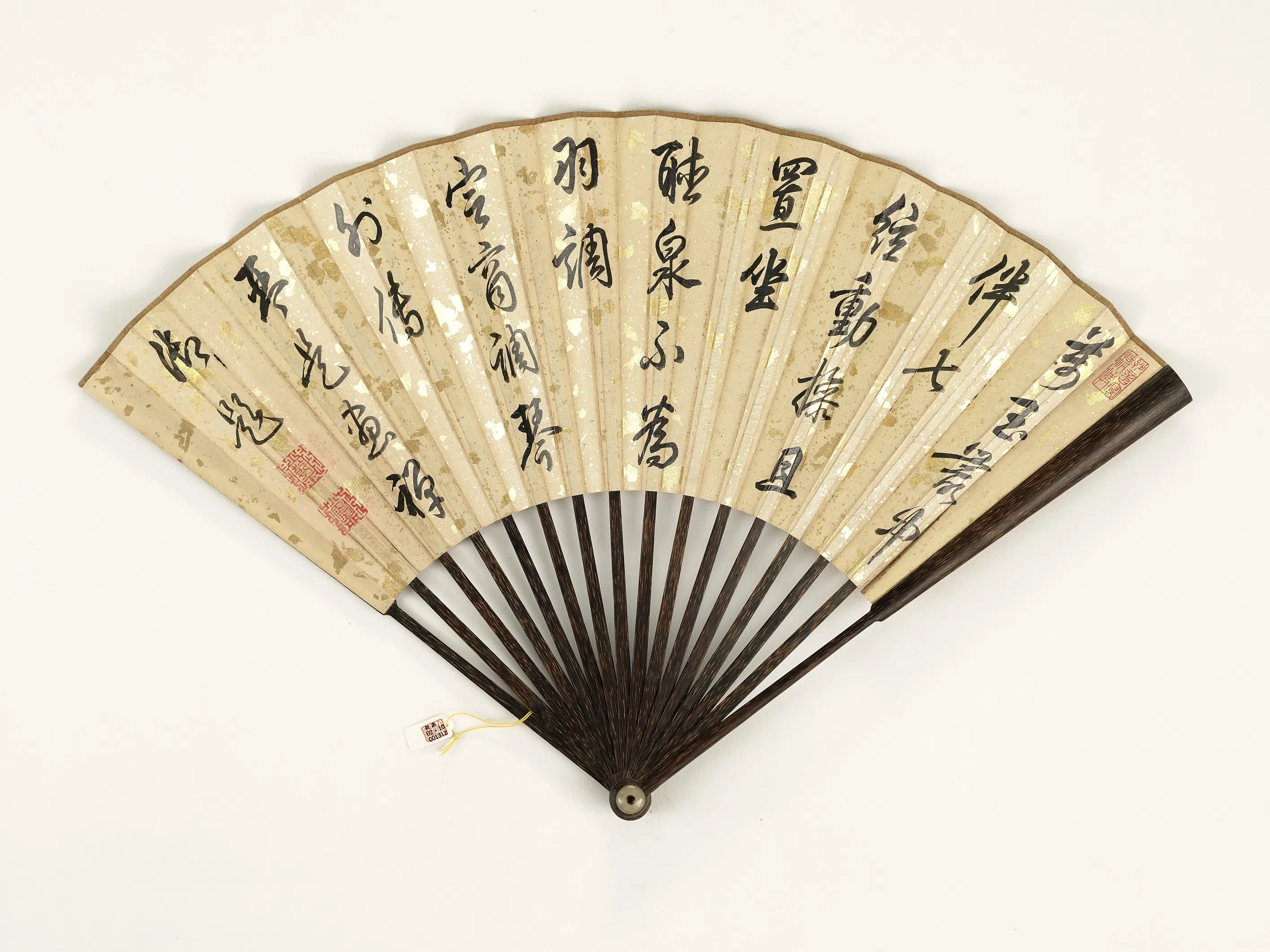 清代【爱新觉罗弘历-乾隆-清高宗】《乾隆御笔题画诗明董其昌竹泉琴韵-成扇》 第2张 清代【爱新觉罗弘历-乾隆-清高宗】《乾隆御笔题画诗明董其昌竹泉琴韵-成扇》 第2张