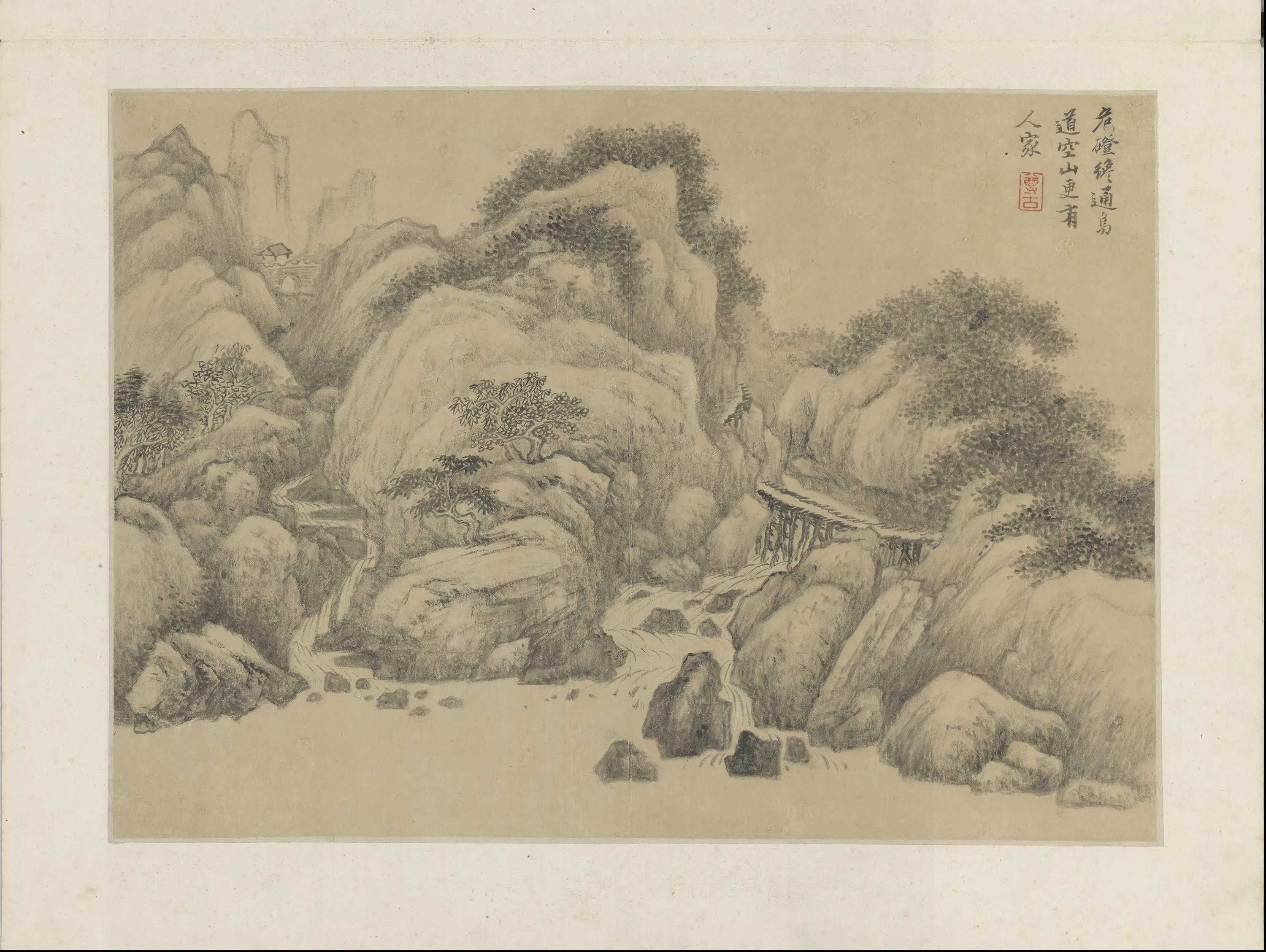 清代【黄鼎】《仿古山水册》 第8张 清代【黄鼎】《仿古山水册》 第8张