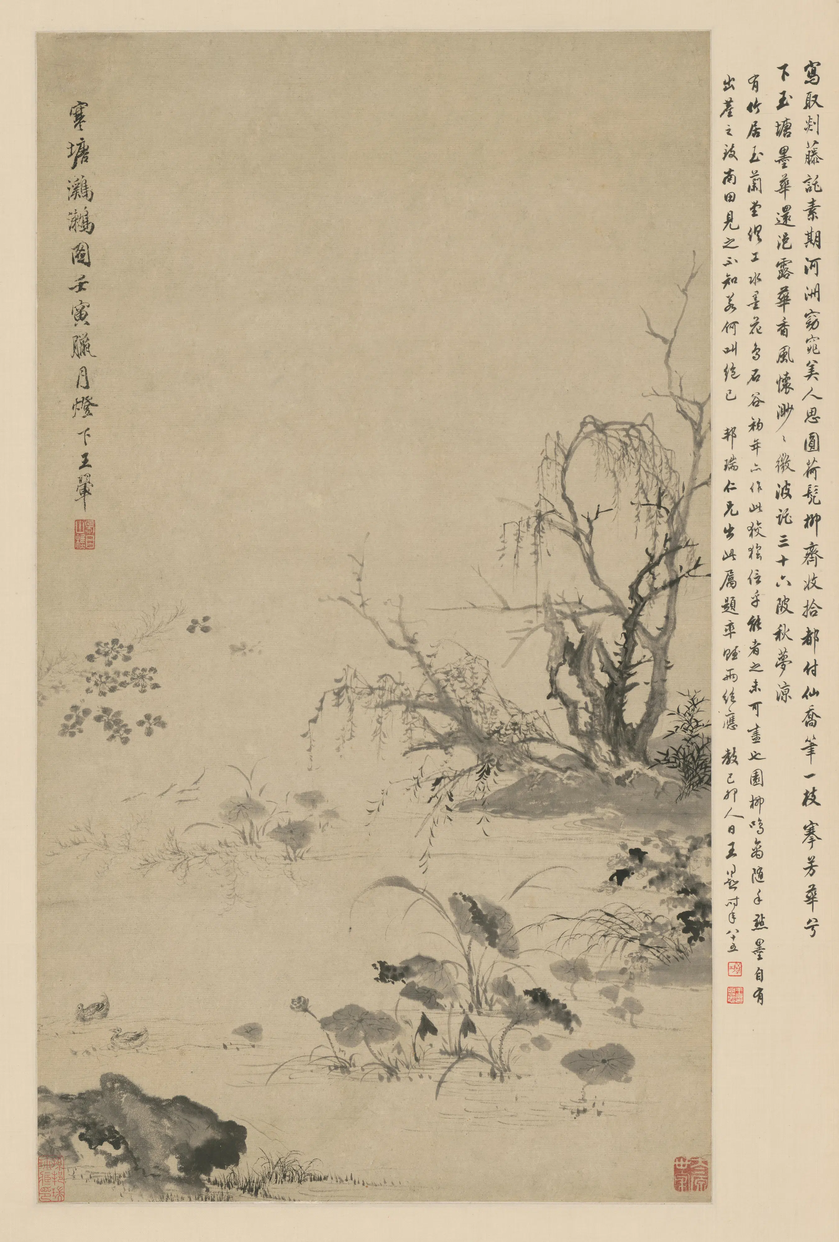 清代【王翚】《寒塘鸂鶒图轴》