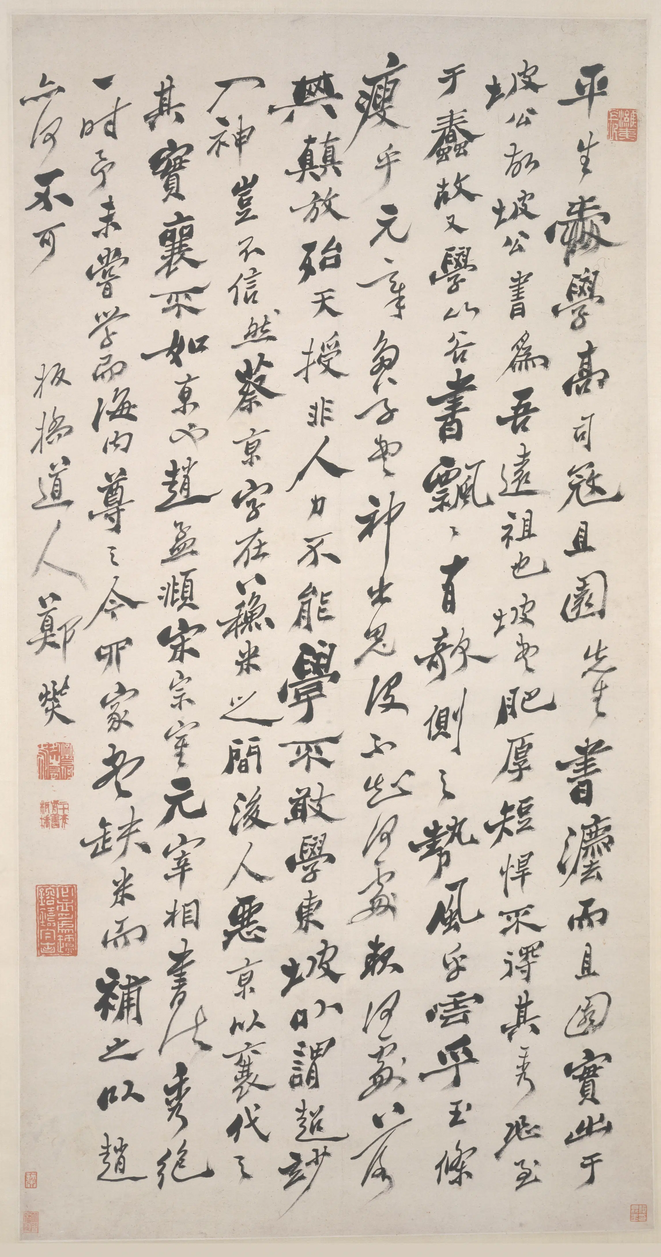 清代【郑板桥（郑燮）】《行书论书轴-2》