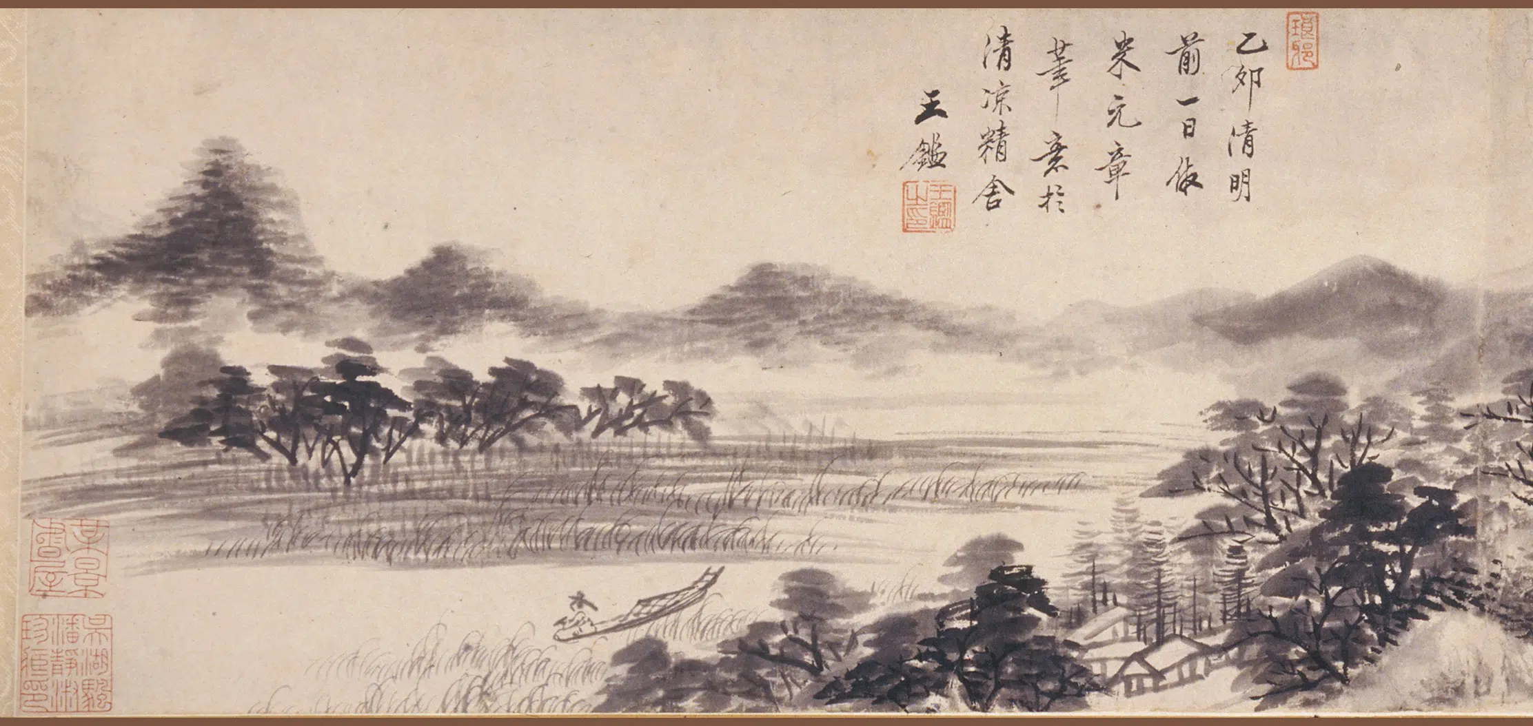 清代【王鉴】《云山图卷》