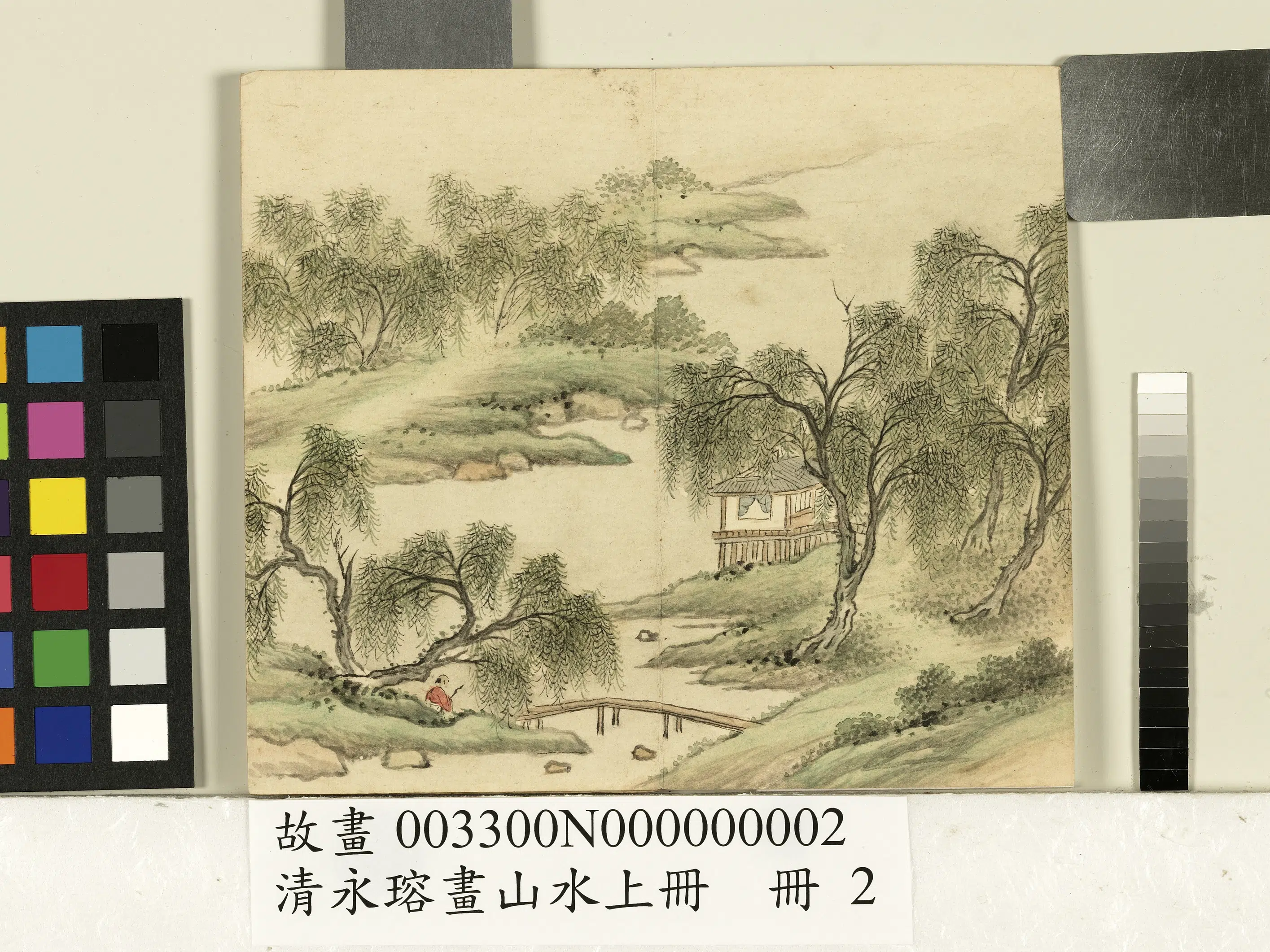 清代【爱新觉罗·永瑢】《画山水上册册-携杖访友》