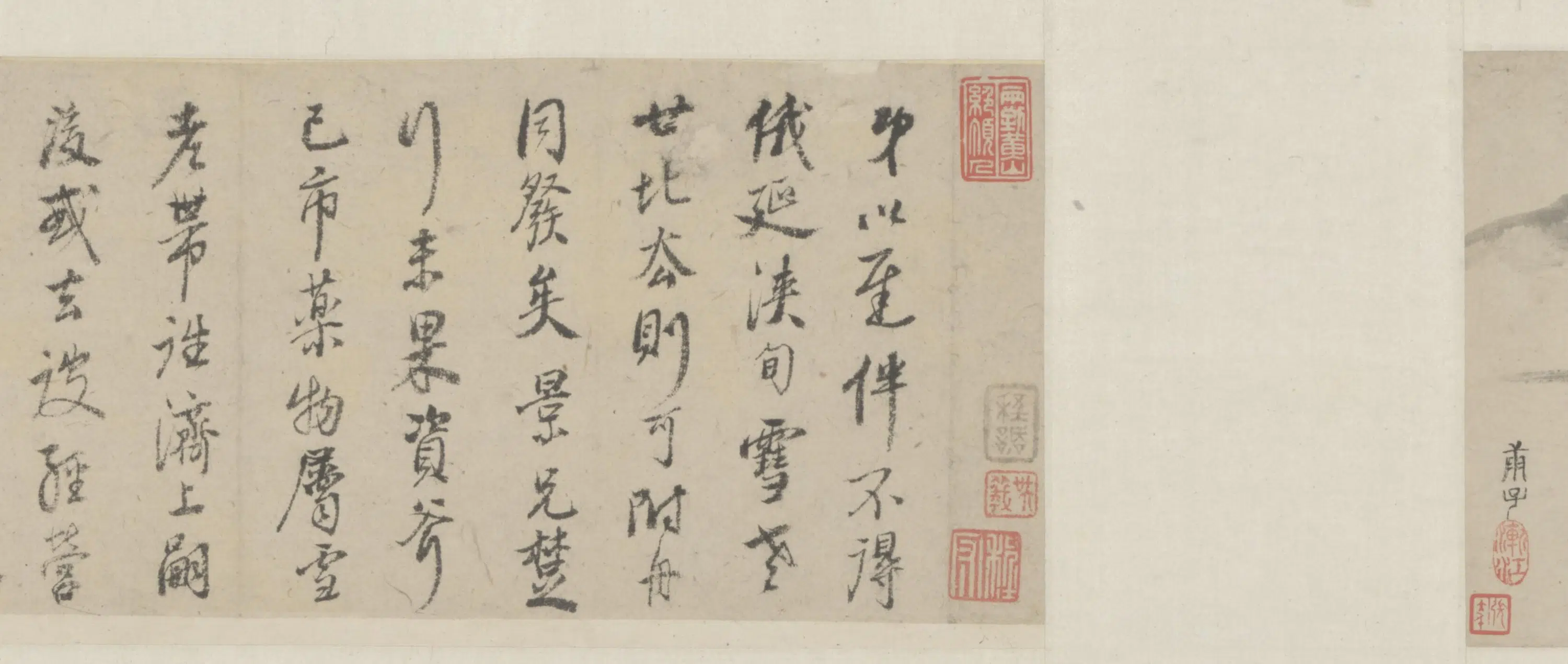 清代【弘仁】《仿元四家山水图卷》 第13张