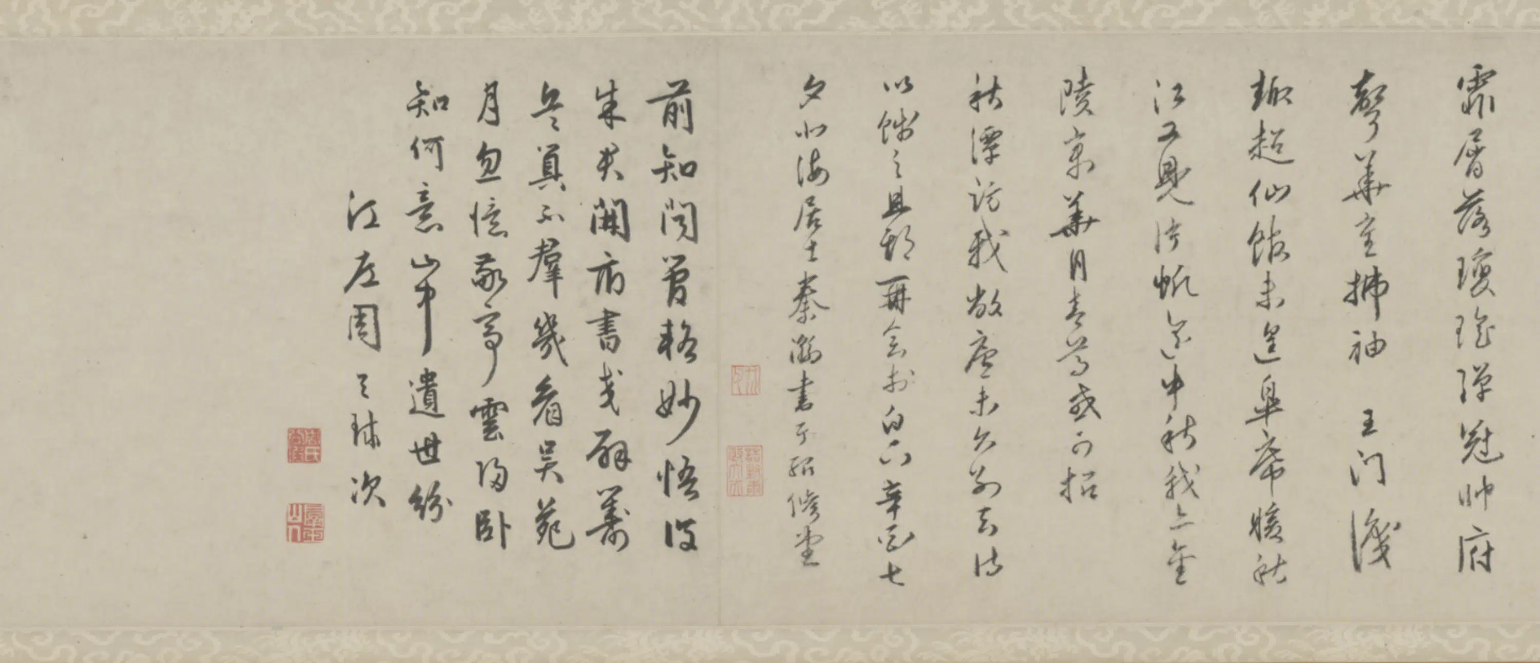 明朝【文嘉】《宣城送别图卷》 第2张