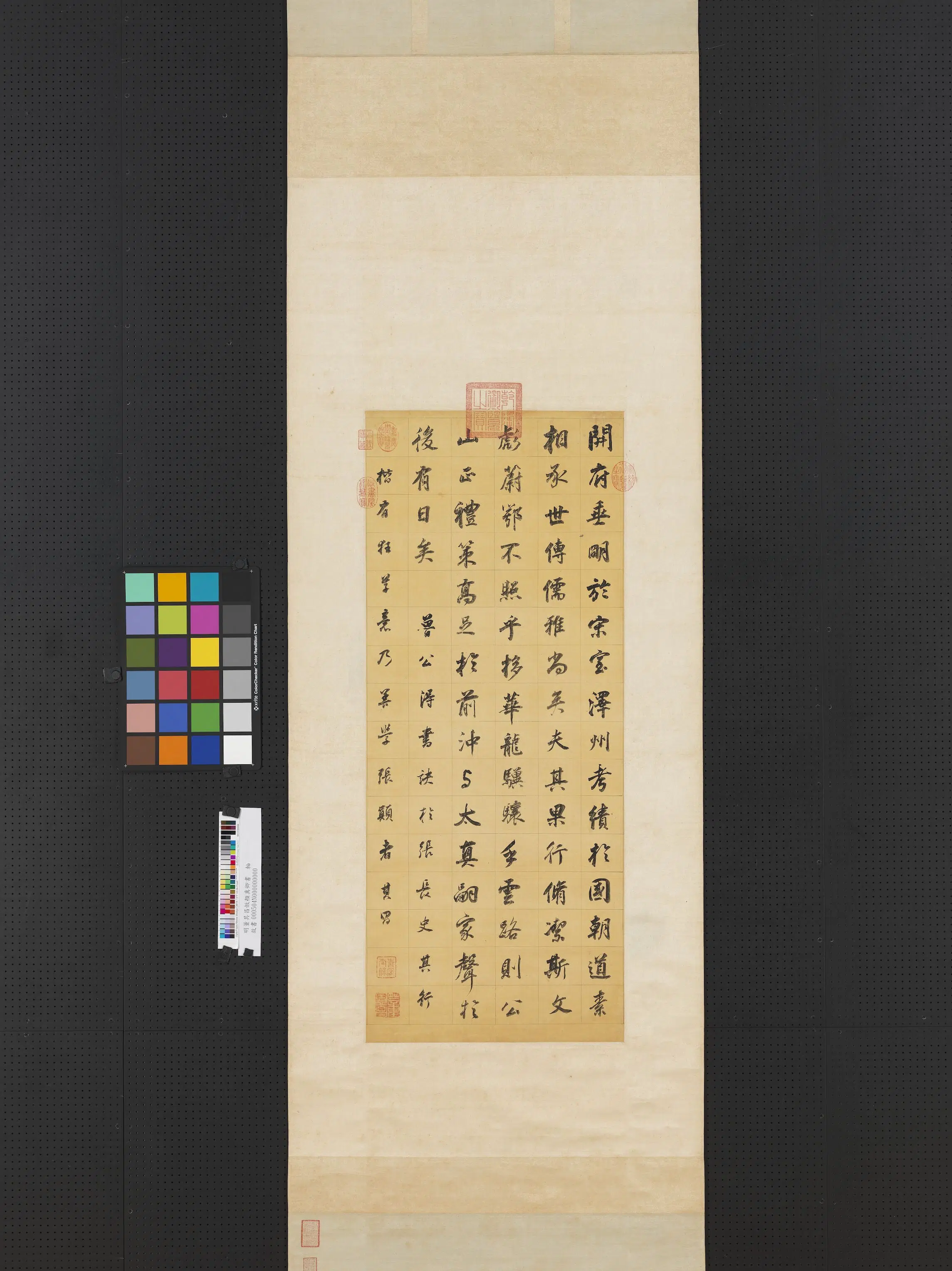 明代【董其昌】《仿颜真卿书轴》