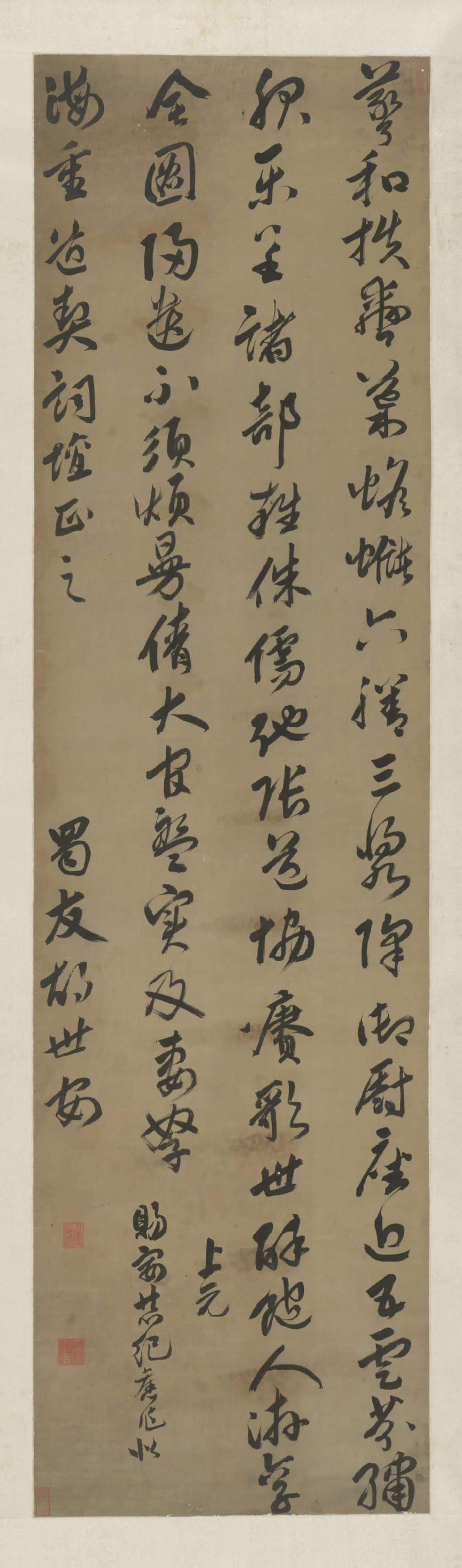 明朝【胡世安】《行草赐晏诗轴》