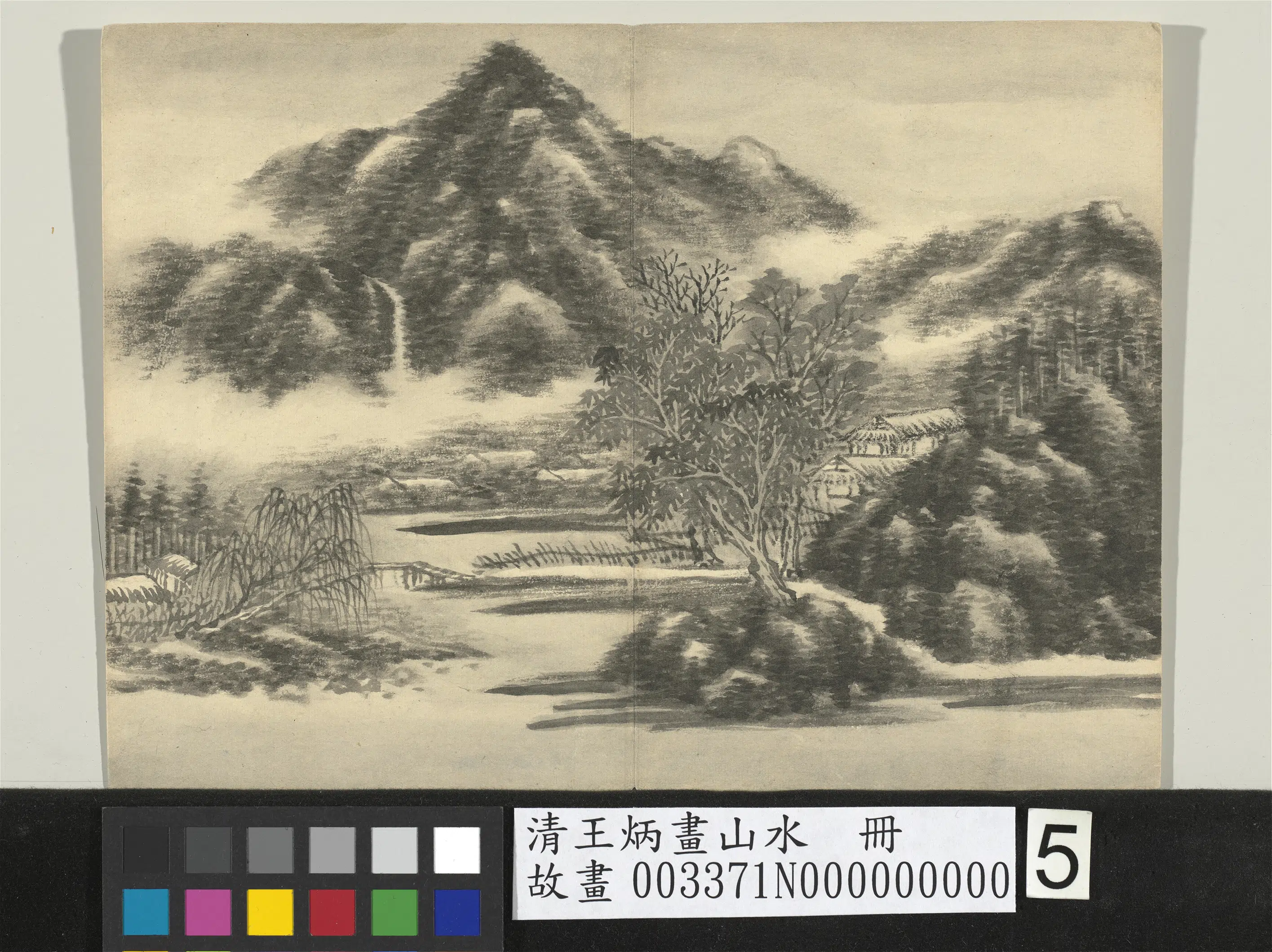 清代【王炳】《画山水册》 第8张