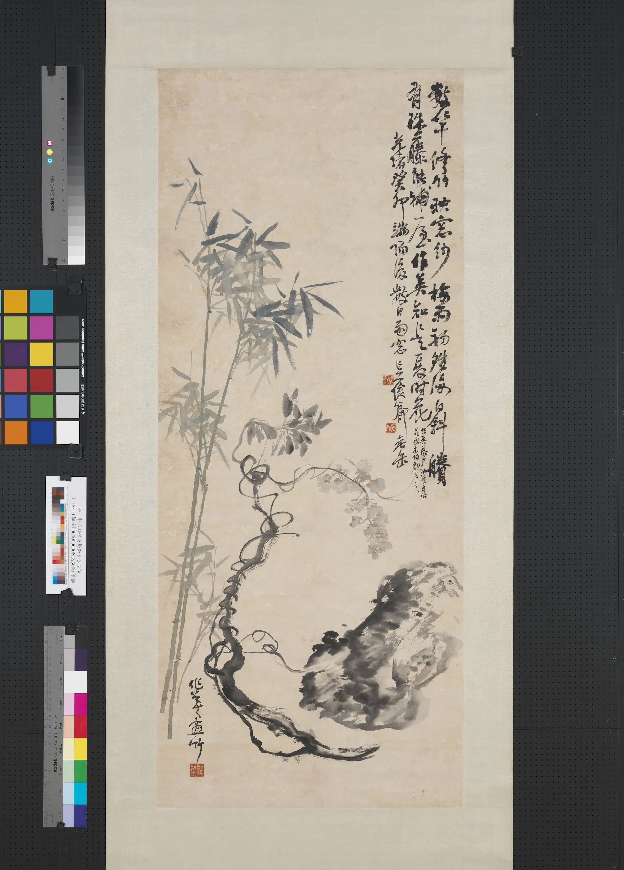 清代【吴昌硕】《蒲华合作紫藤图轴》 第1张 清代【吴昌硕】《蒲华合作紫藤图轴》 第1张