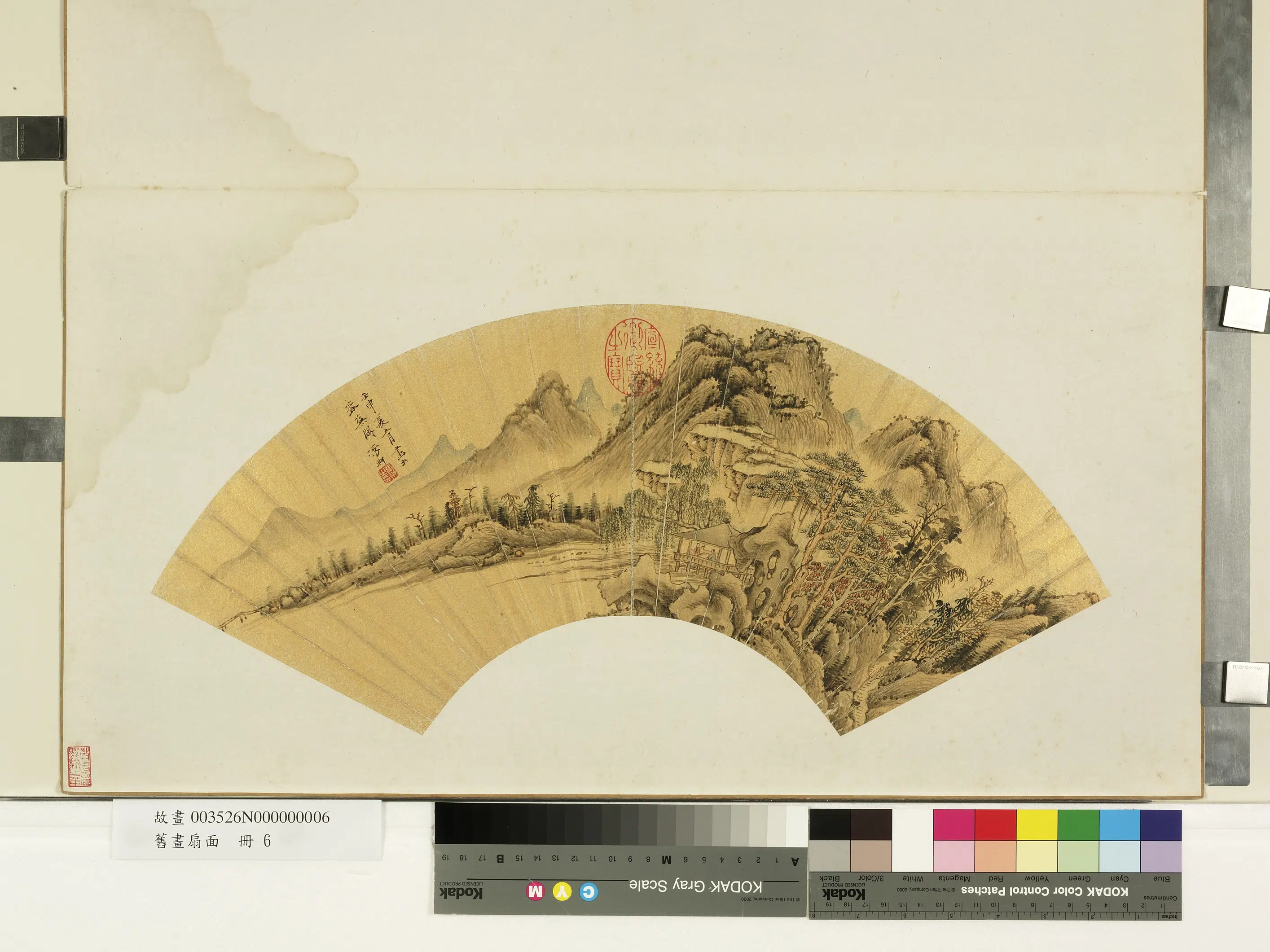《旧画扇面册》 第4张 《旧画扇面册》 第4张