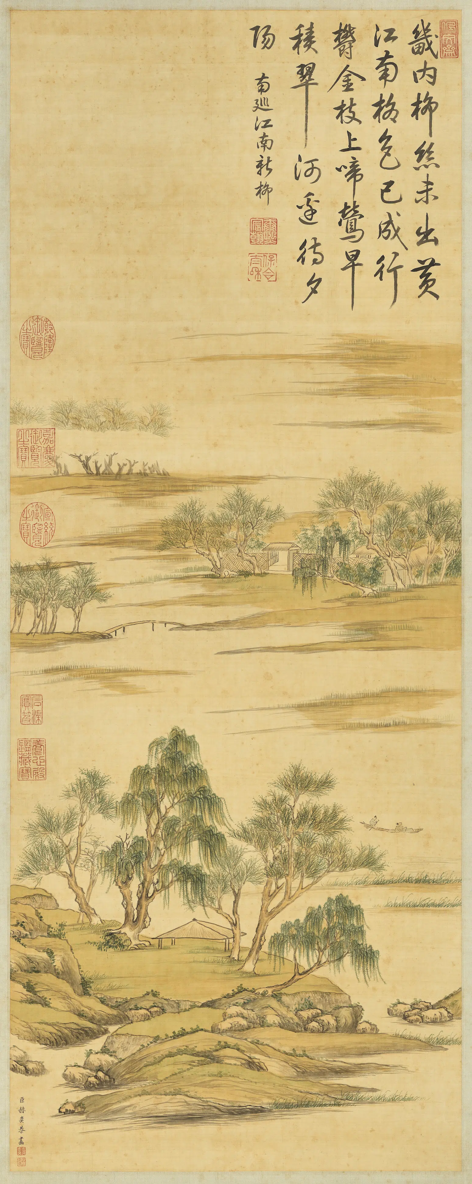清代【赫奕】《水村图轴》