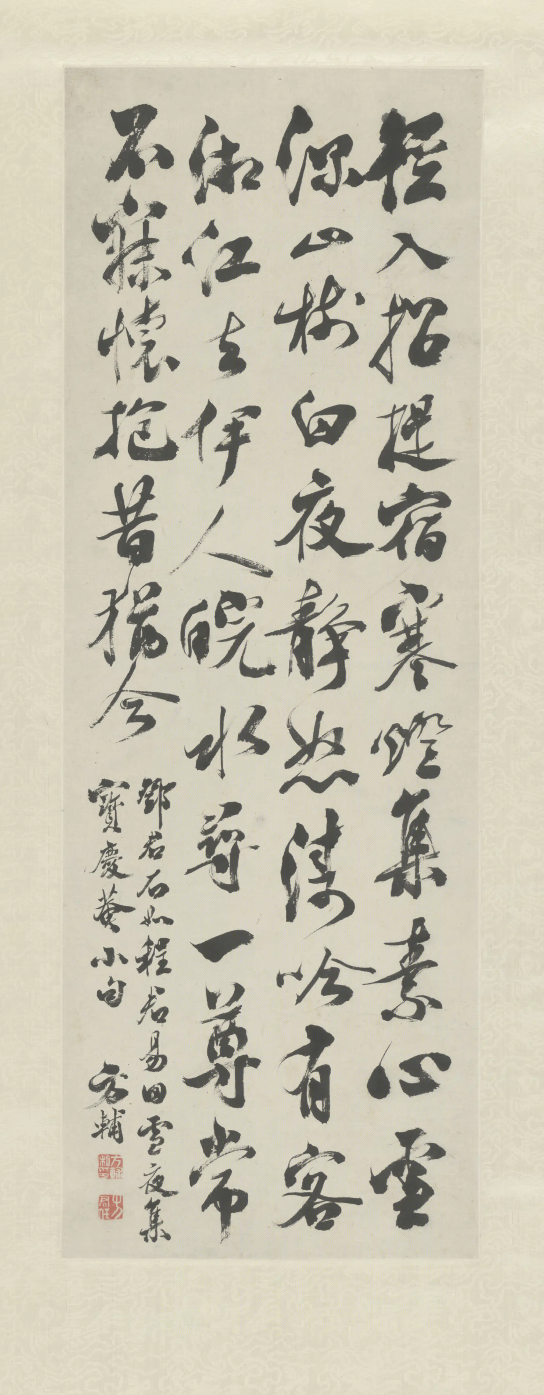 清代【方辅】《行书夜集宝庆菴诗轴》