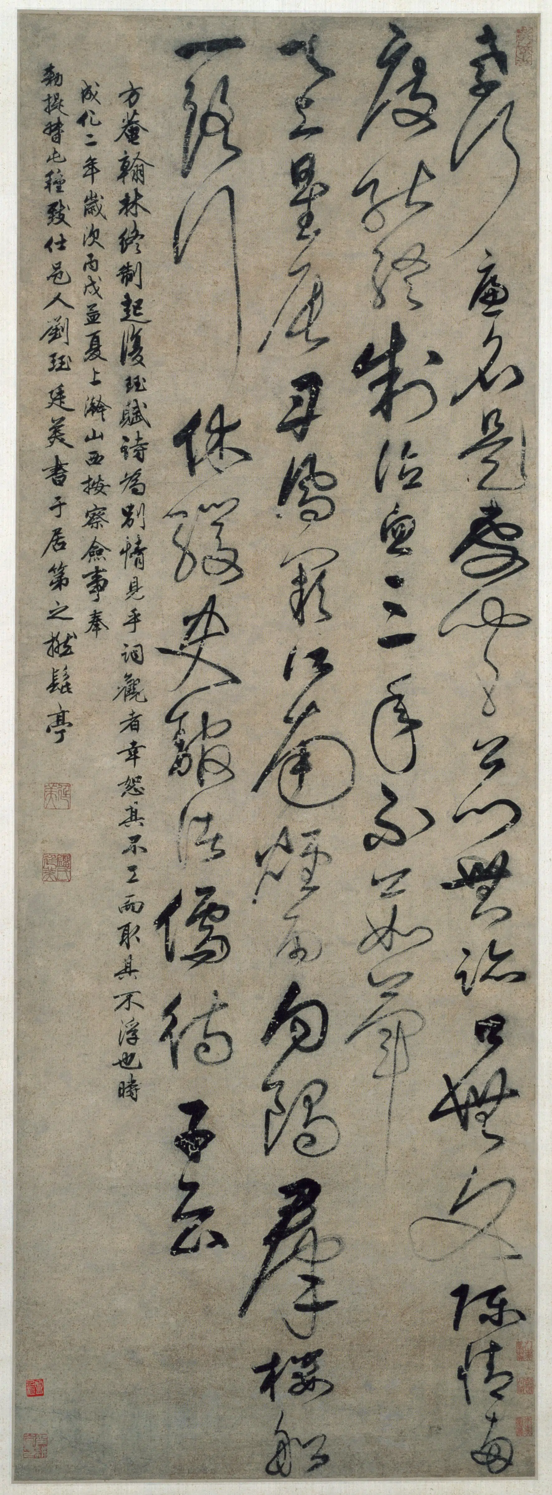 明朝【刘珏】《草书七律诗轴》