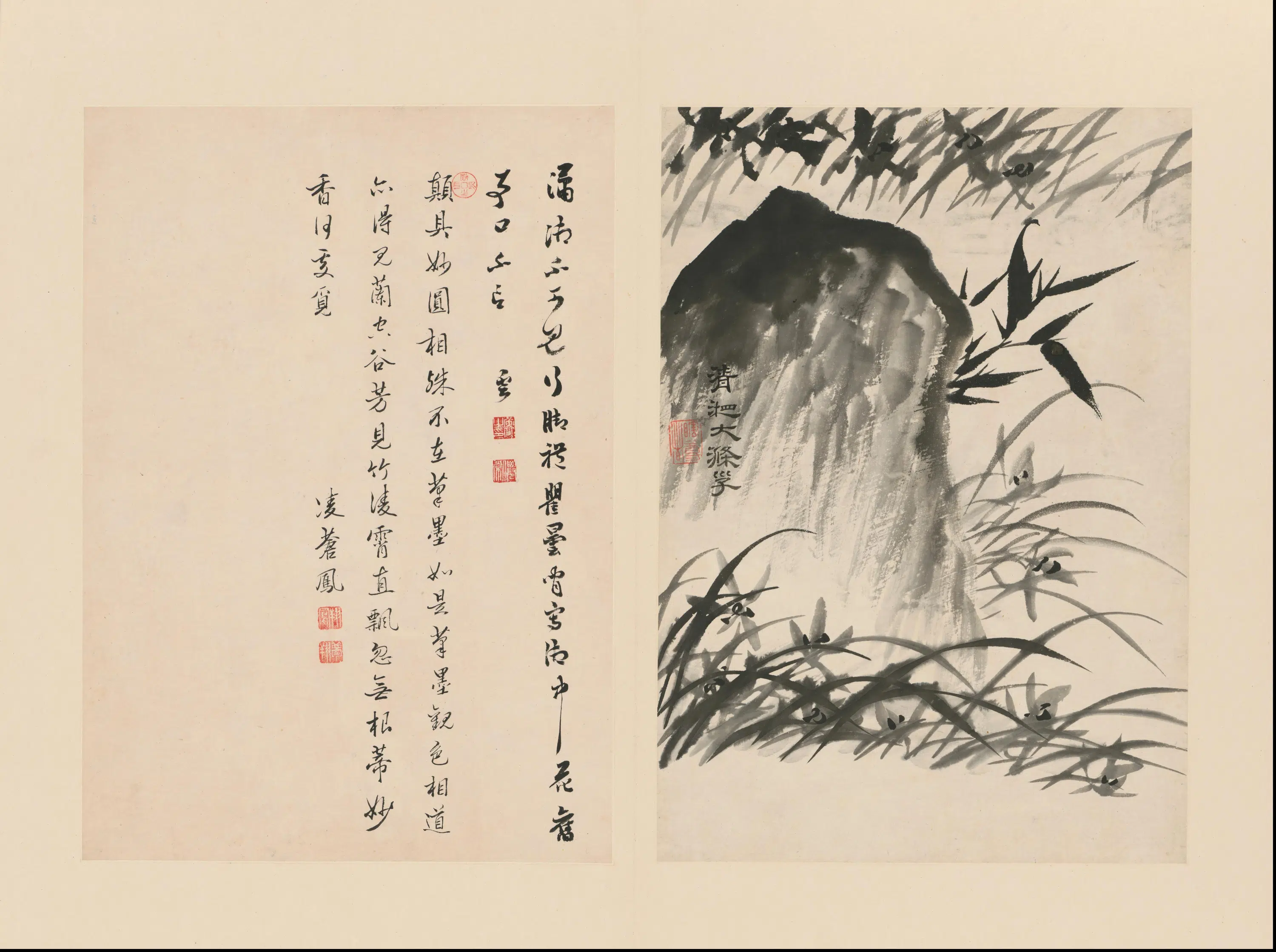 清代【石涛】《兰竹册(18开)》 第5张 清代【石涛】《兰竹册(18开)》 第5张