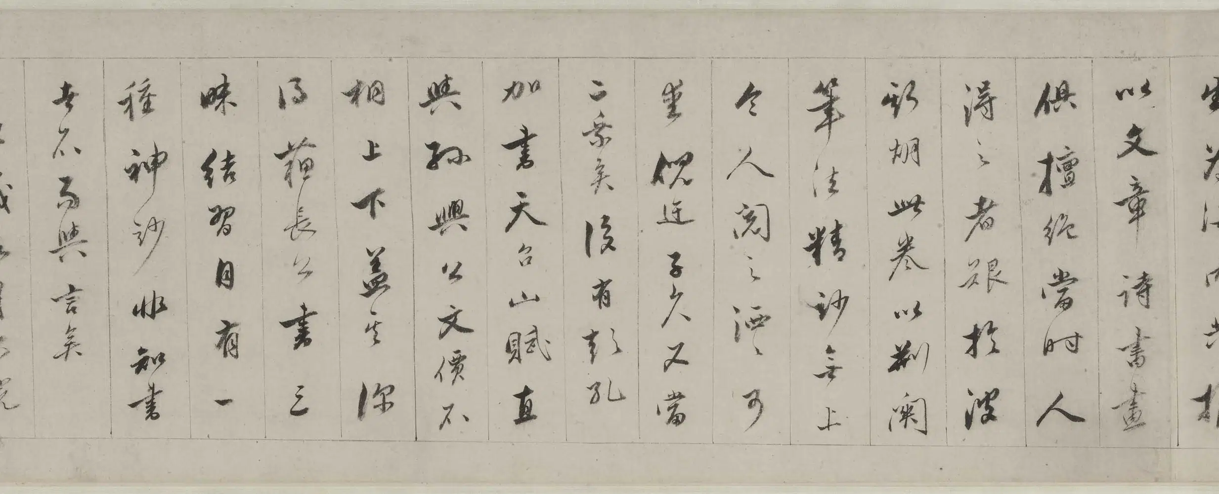 明朝【文徵明（文征明）】《天台山图卷》 第5张