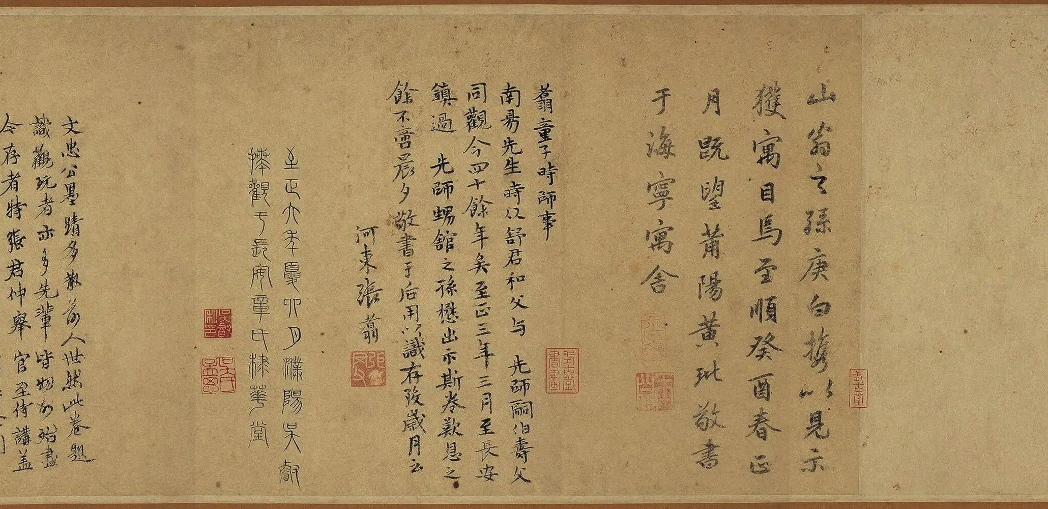 北宋【苏轼】《杜甫桤木诗卷》 第2张