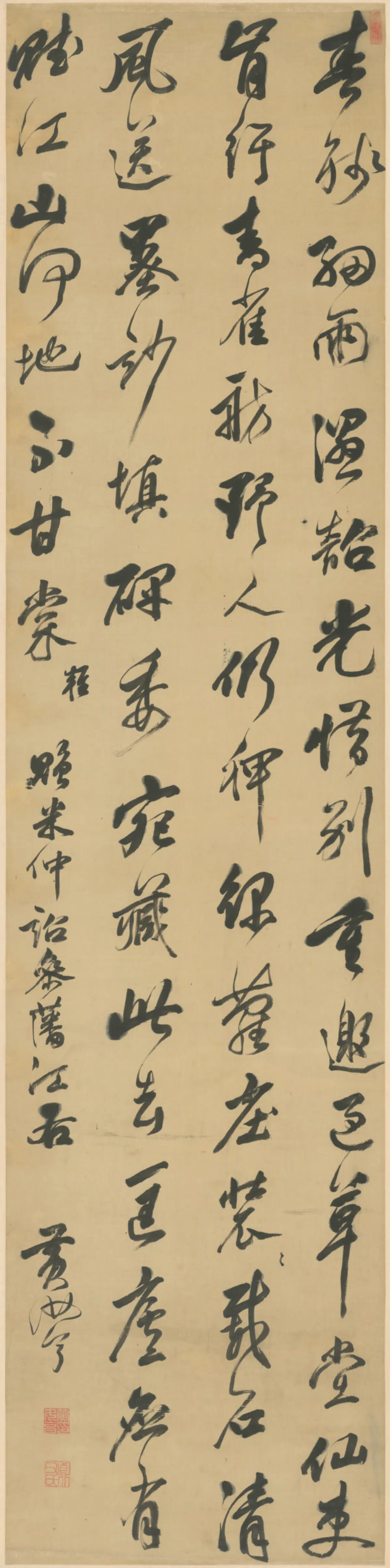 明朝【黄汝亨】《行书七律诗轴》