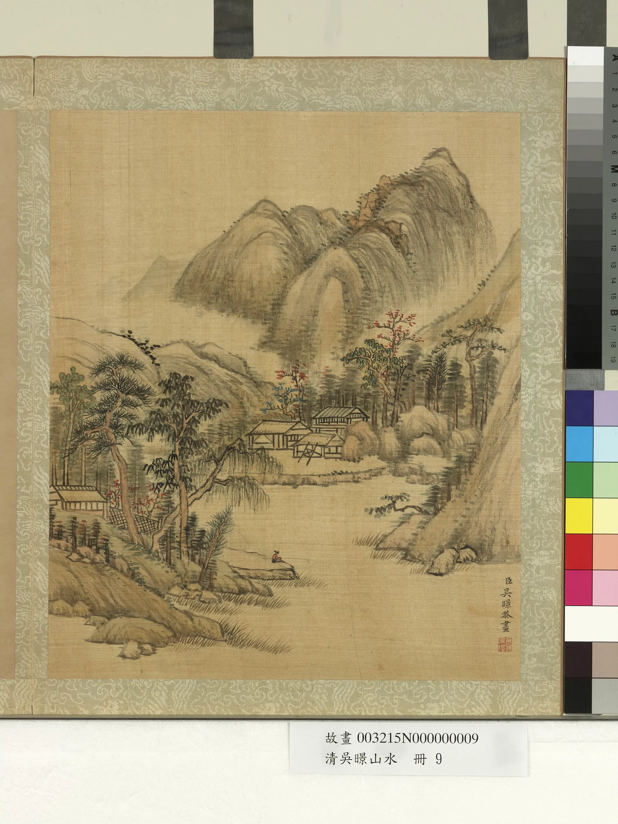 清代【吴暻】《山水册》 第8张
