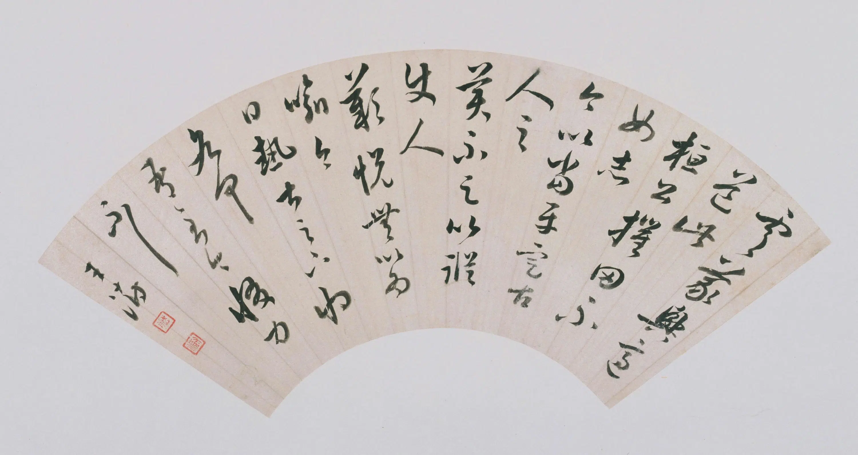 清代【王澍】《行书临帖扇页》
