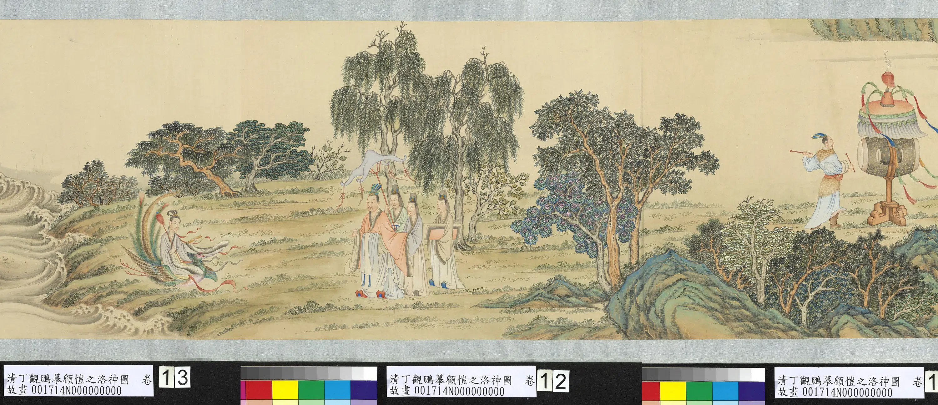 清代【丁观鹏】《摹顾恺之洛神图卷》 第4张