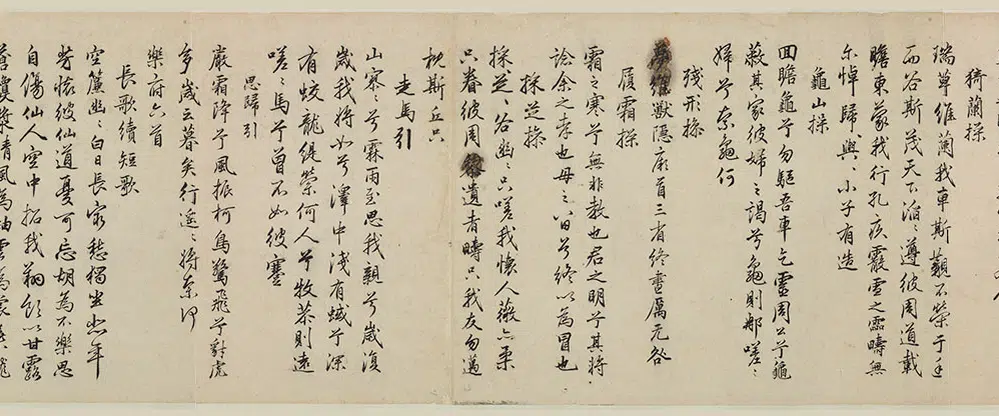 明朝【丰坊(丰道生)】《行书诗词卷》 第4张 明朝【丰坊(丰道生)】《行书诗词卷》 第4张