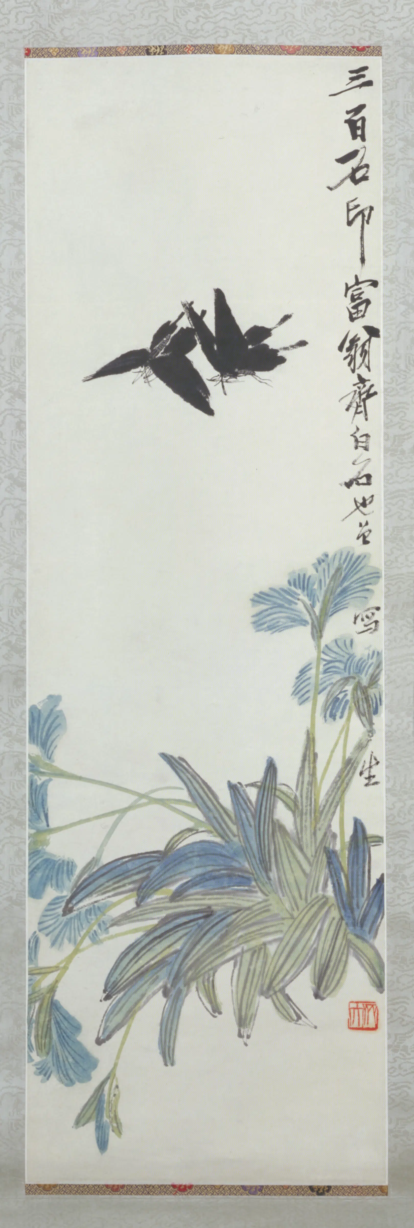 近现代【齐白石】《花卉双蝶轴》