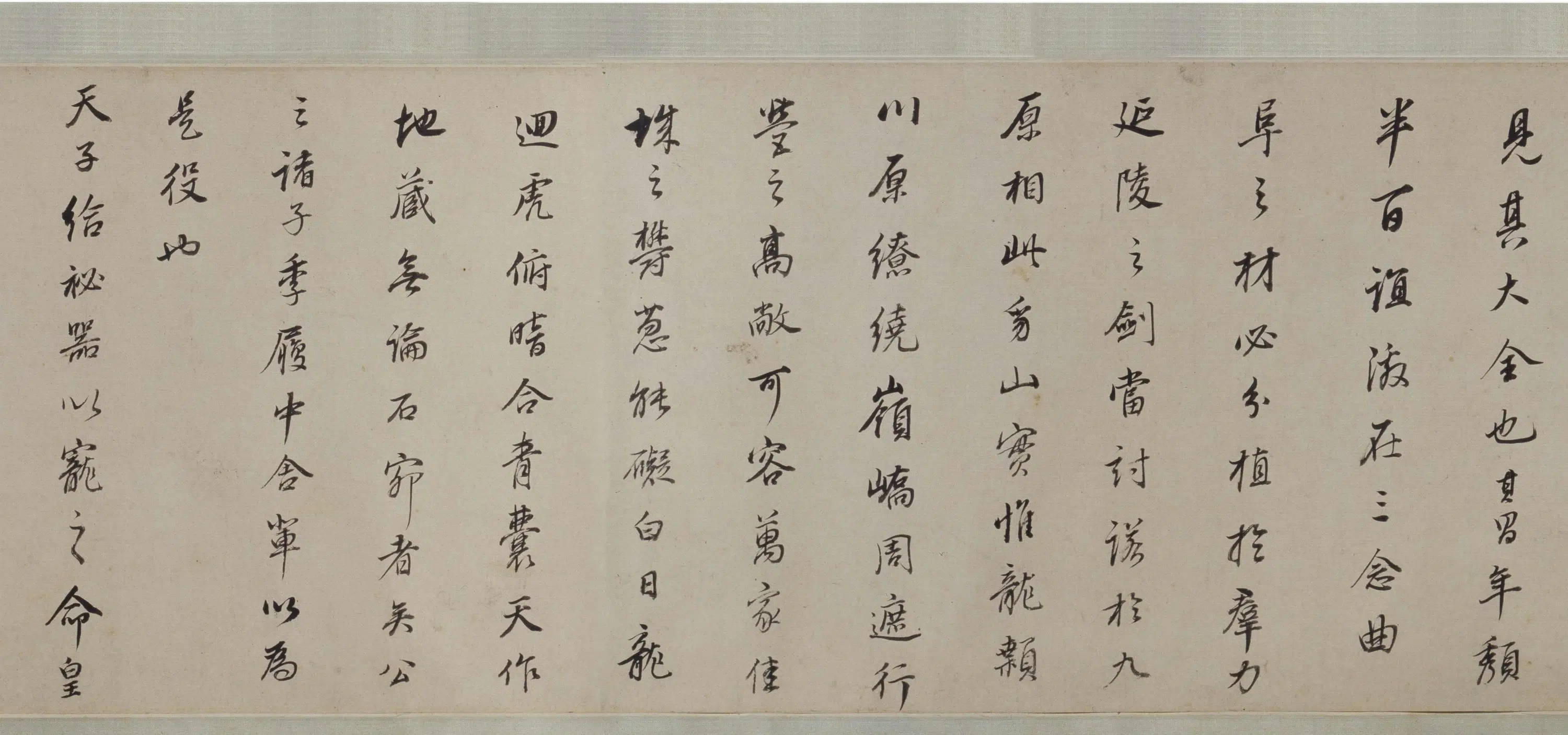 明朝【董其昌】《行书许文穆公墓祠记卷》 第5张