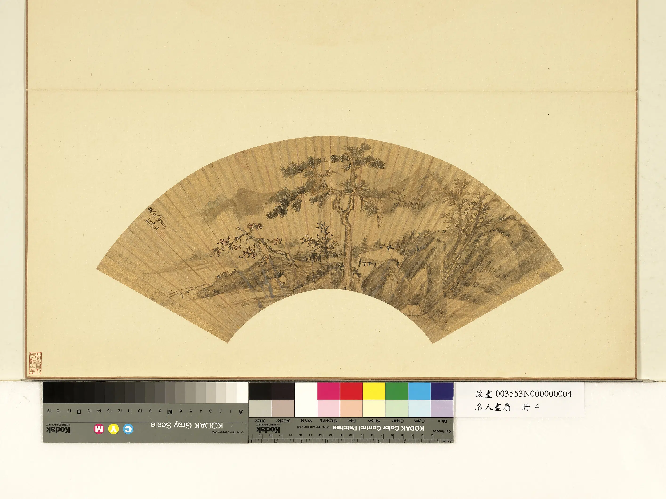 明朝【赵左】《亭桥远山图-名人画扇（上）册》