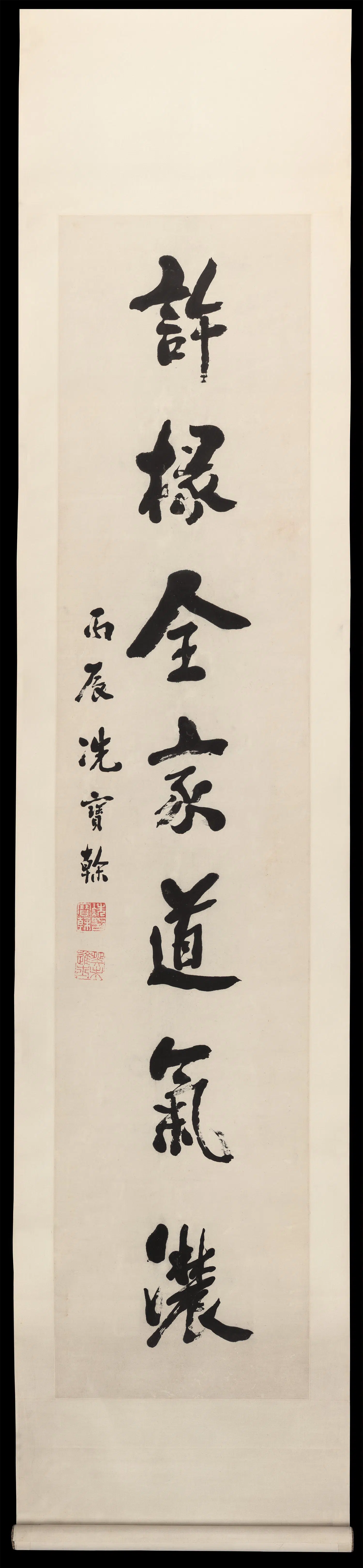 清朝【冼宝干】《行书七言联》 第2张