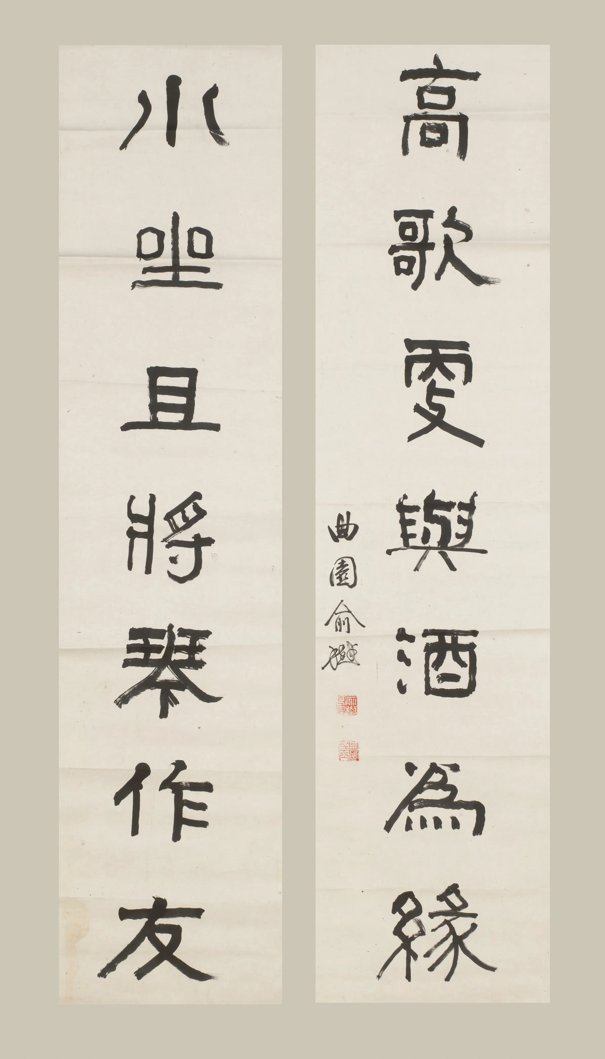 清代【俞樾】《隶书七言联》