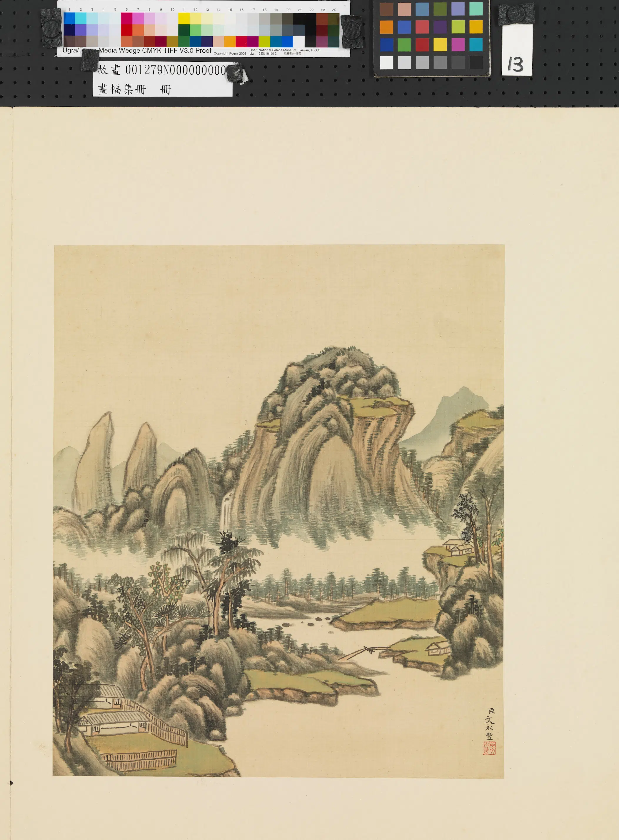 《画幅集册》 第11张