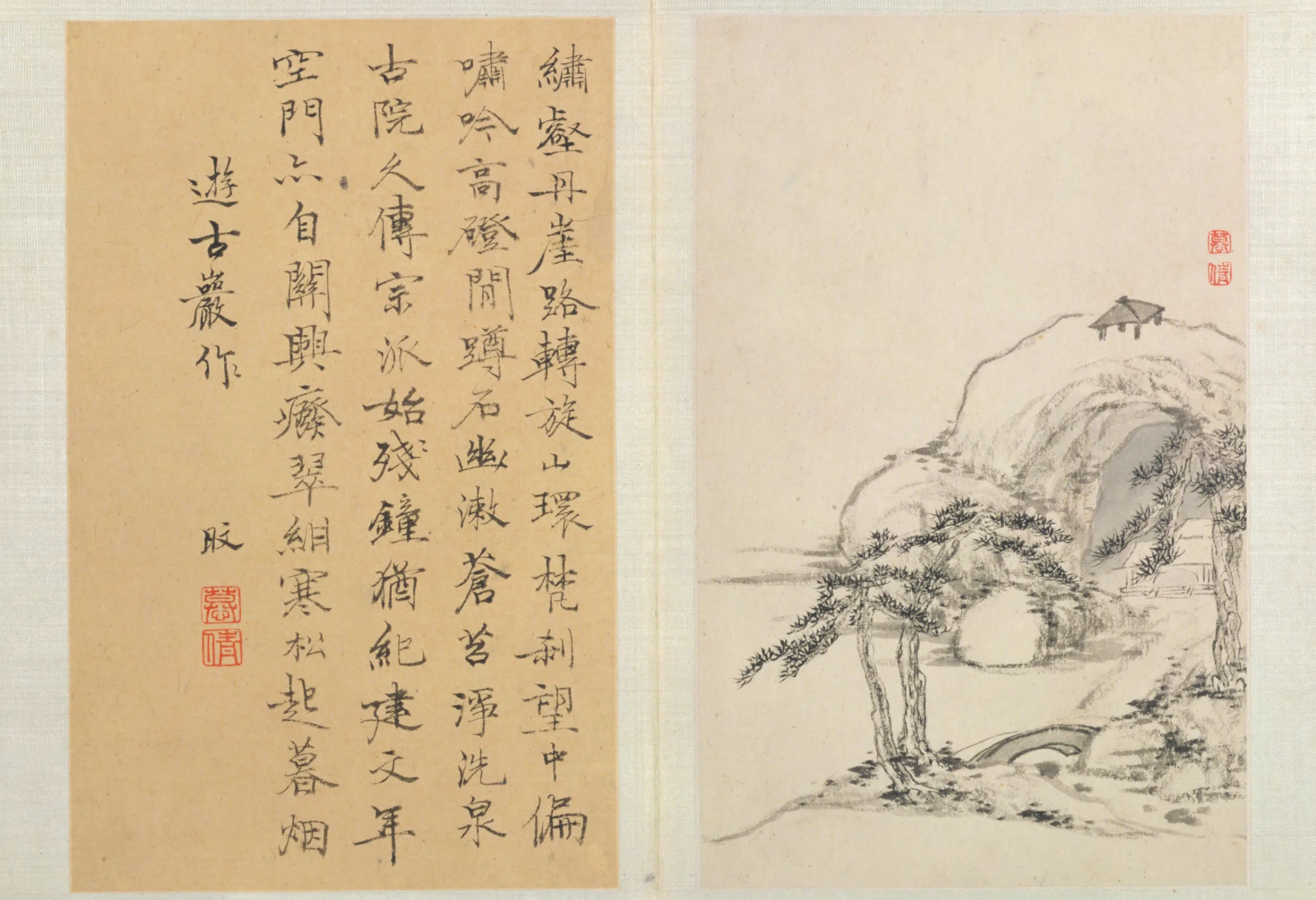 清代【郑旼】《山水册（10开）》 第8张