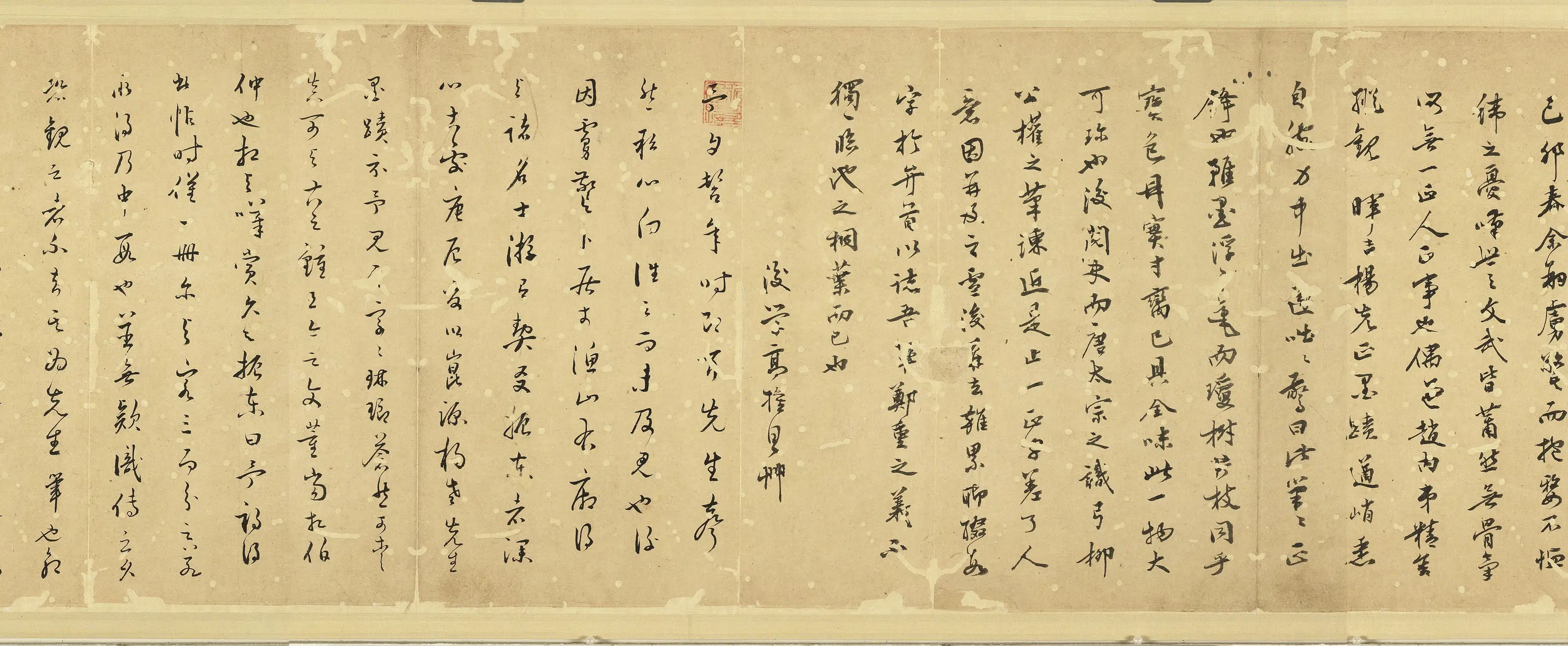 明朝【杨洵（杨晖吉）】《遗墨卷》 第6张