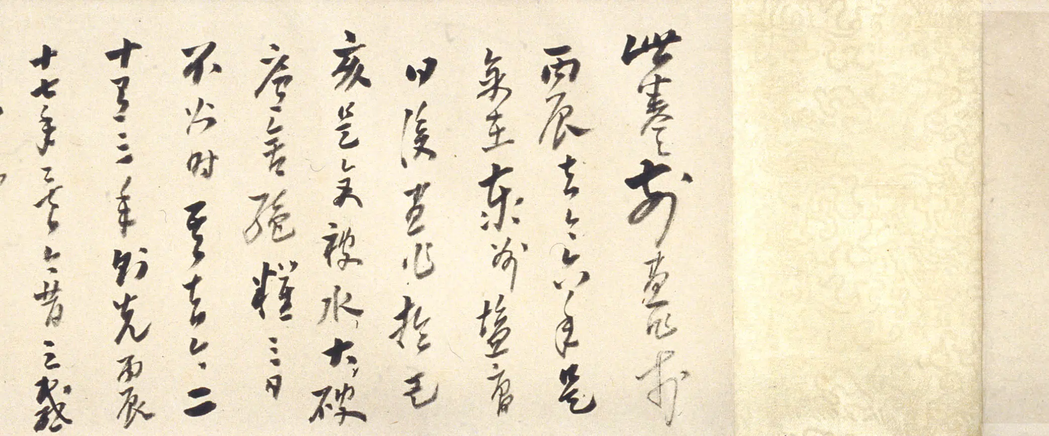 清代【高凤翰】《山水花卉图卷》 第2张
