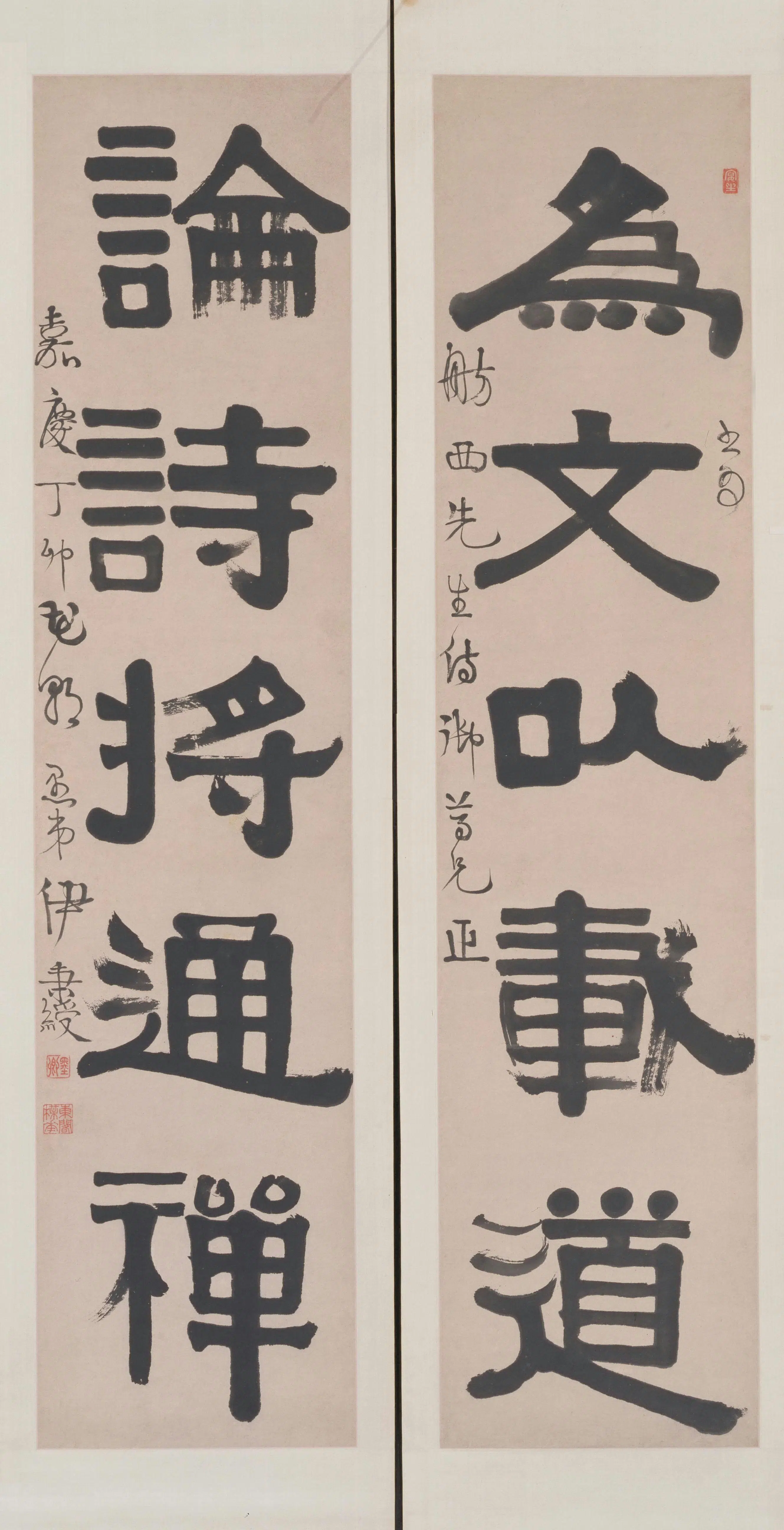 清代【伊秉绶】《隶书五言联》